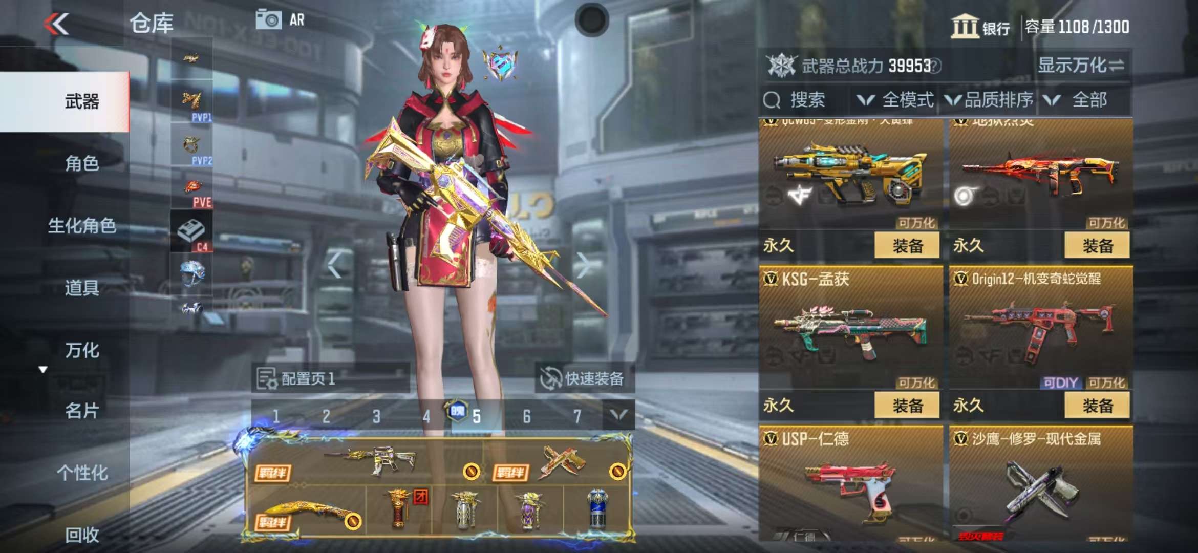 CFMQM315085枪战王者账号详情图22 CFMQM315085枪战王者账号详情图22