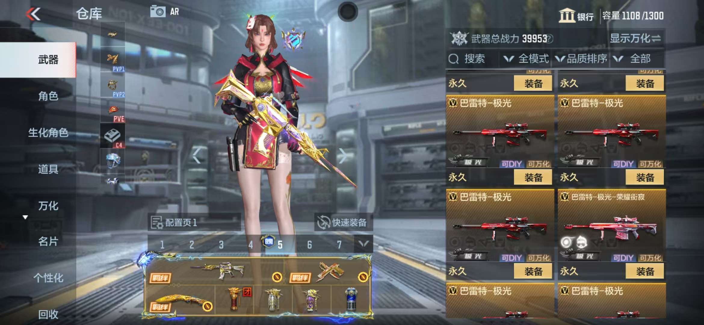 CFMQM315085枪战王者账号详情图19 CFMQM315085枪战王者账号详情图19