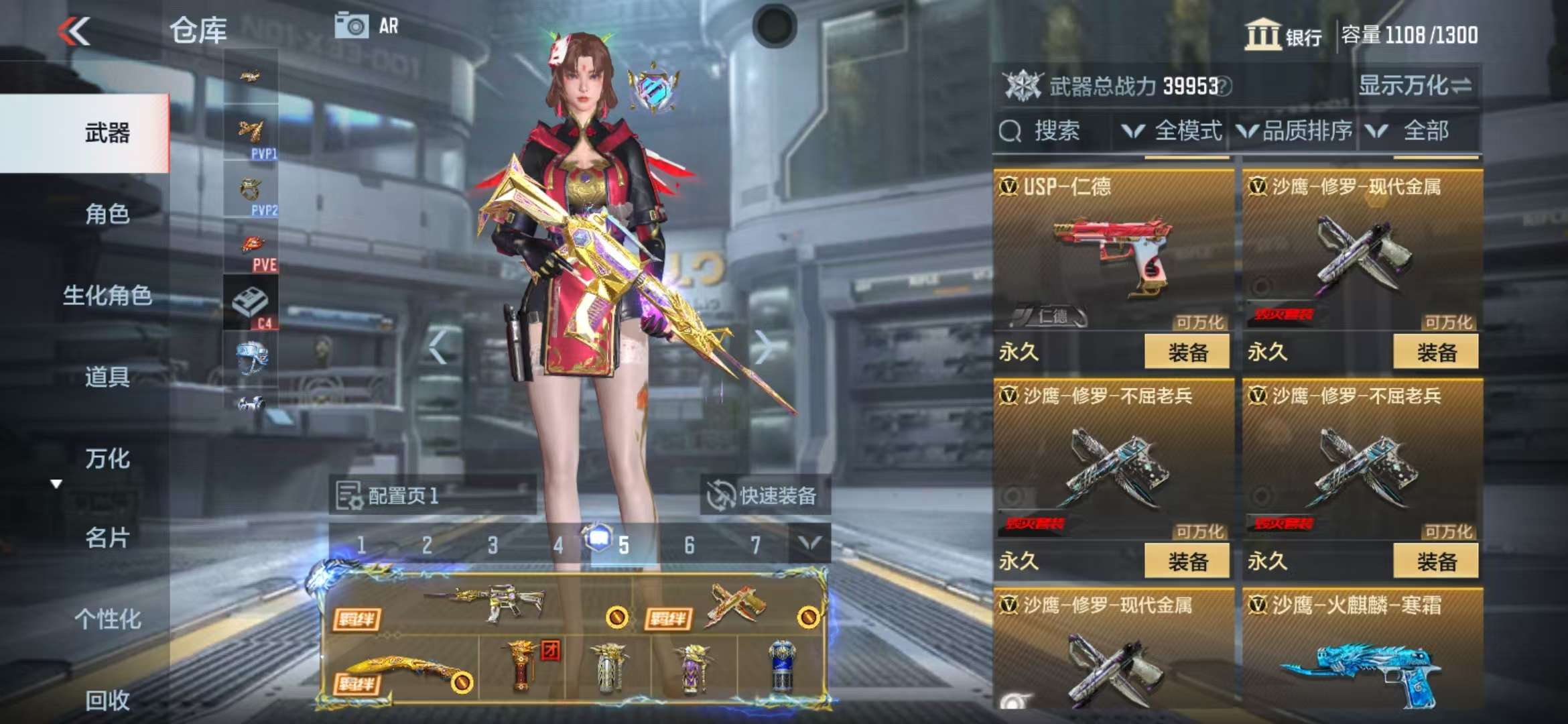 CFMQM315085枪战王者账号详情图23 CFMQM315085枪战王者账号详情图23