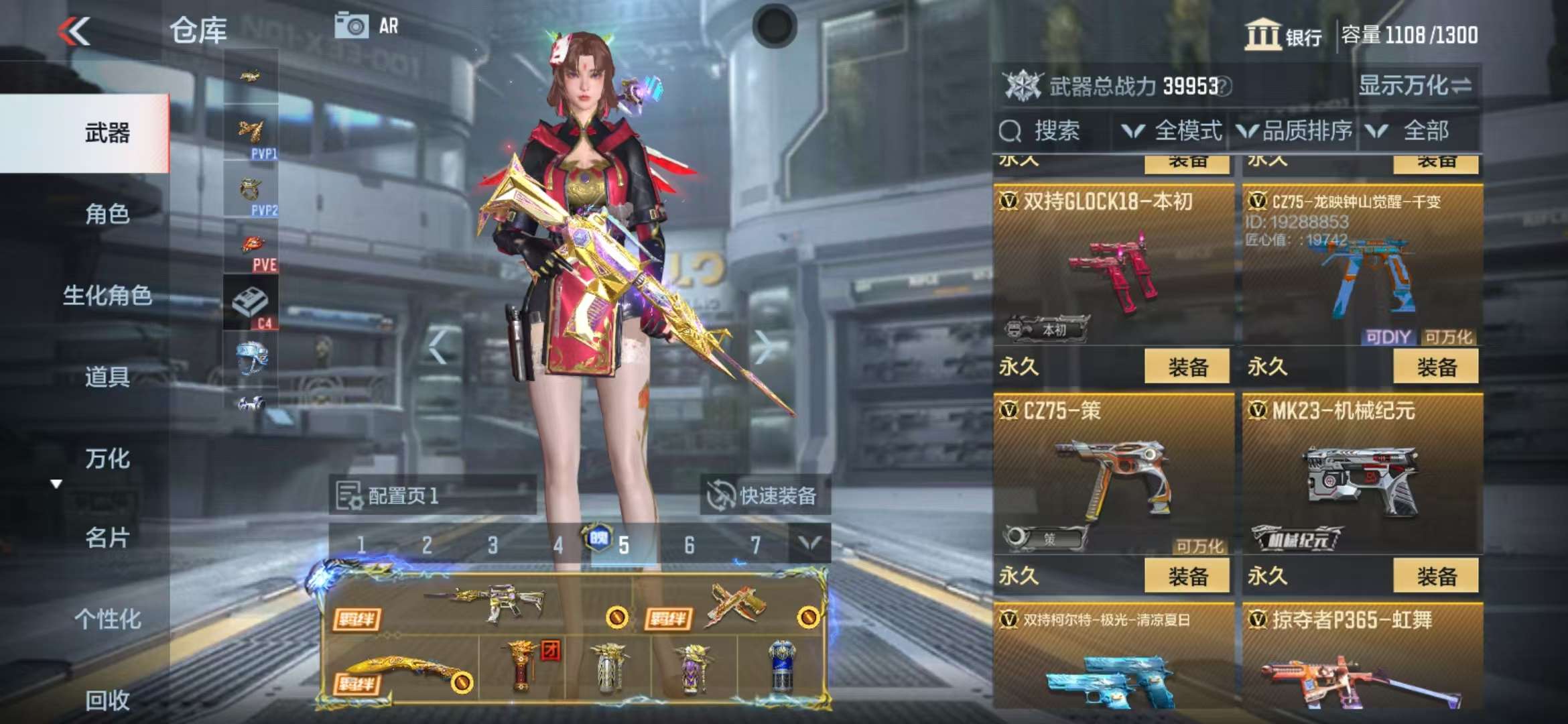 CFMQM315085枪战王者账号详情图25 CFMQM315085枪战王者账号详情图25