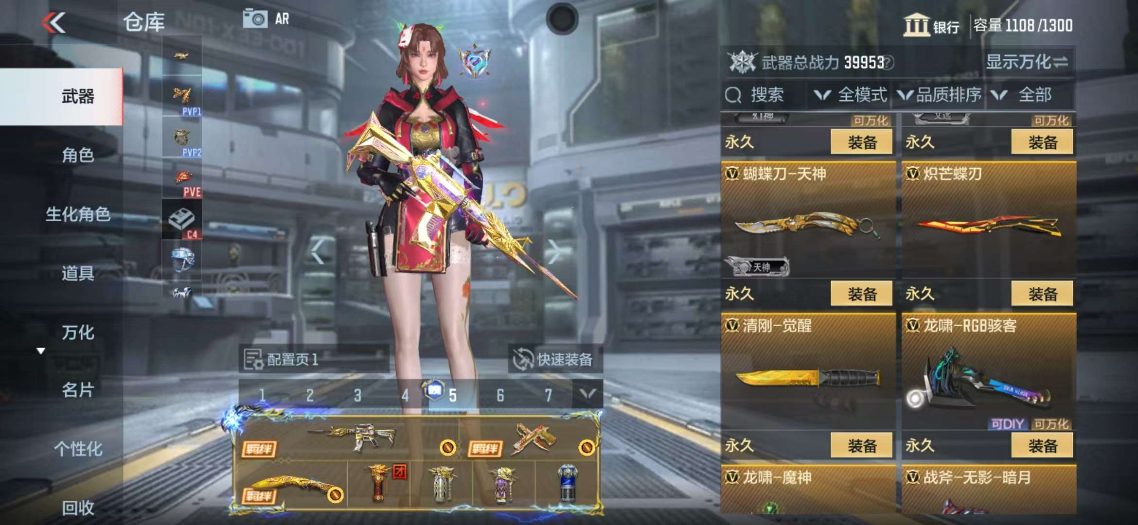 CFMQM315085枪战王者账号详情图27 CFMQM315085枪战王者账号详情图27