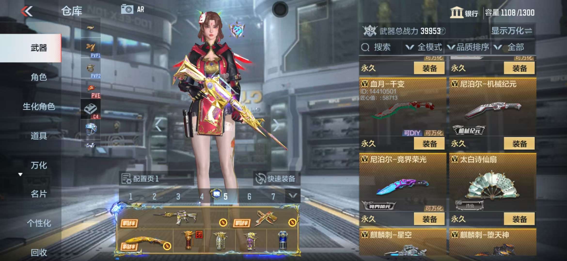 CFMQM315085枪战王者账号详情图29 CFMQM315085枪战王者账号详情图29