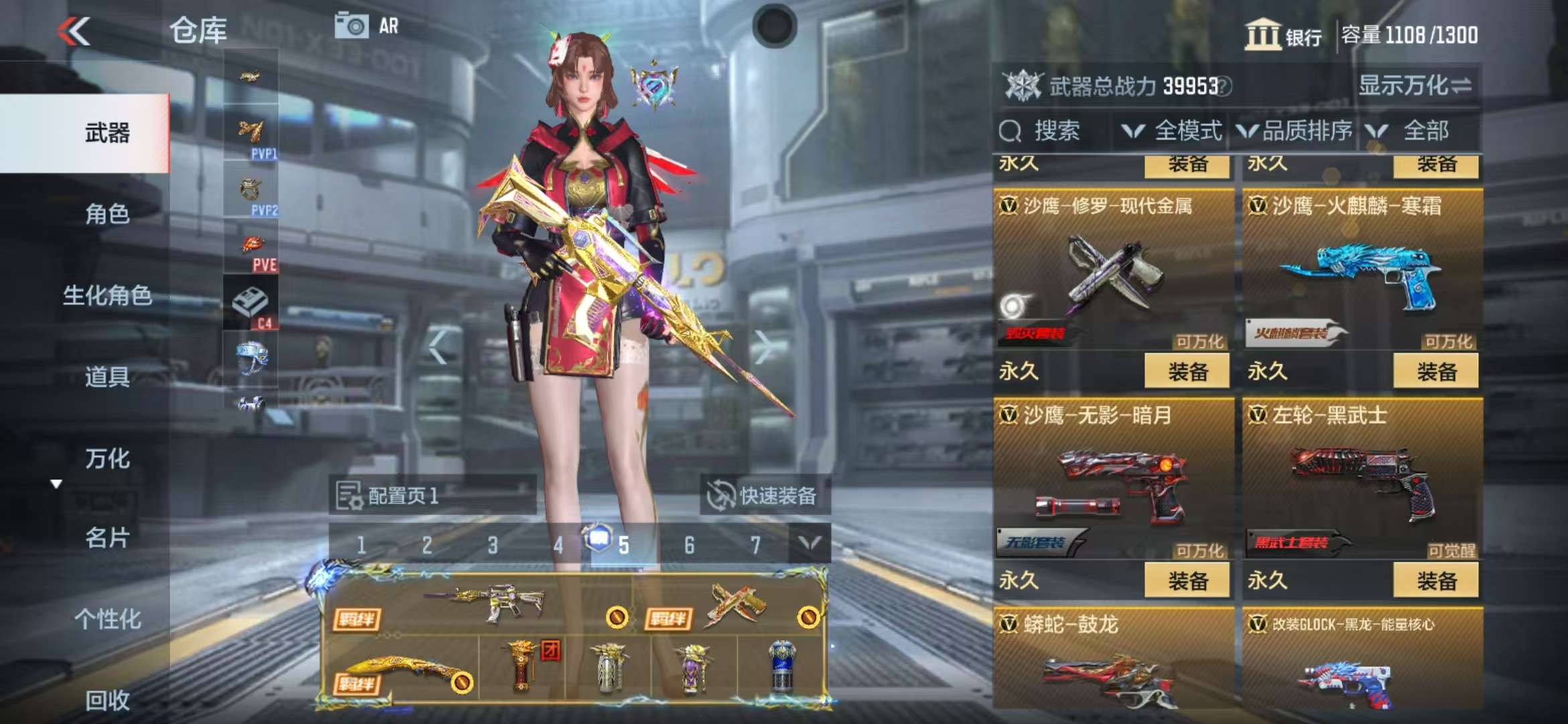 CFMQM315085枪战王者账号详情图24 CFMQM315085枪战王者账号详情图24