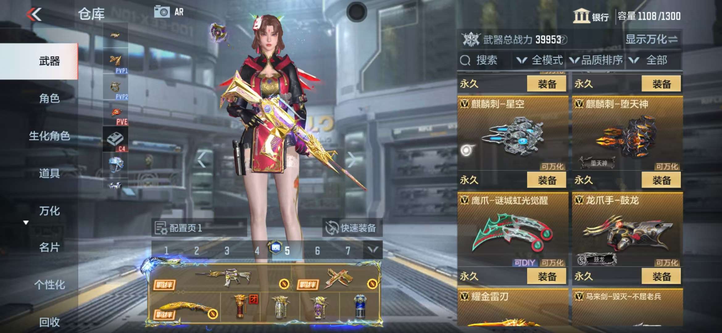 CFMQM315085枪战王者账号详情图30 CFMQM315085枪战王者账号详情图30