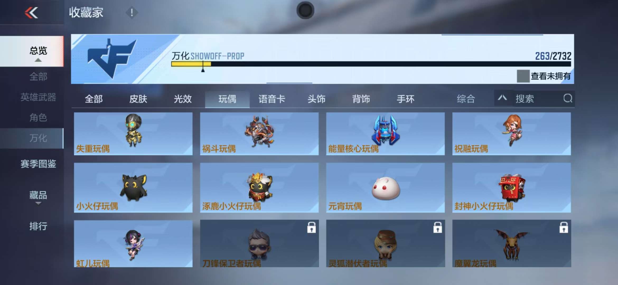 CFMQM325128枪战王者账号详情图50 CFMQM325128枪战王者账号详情图50