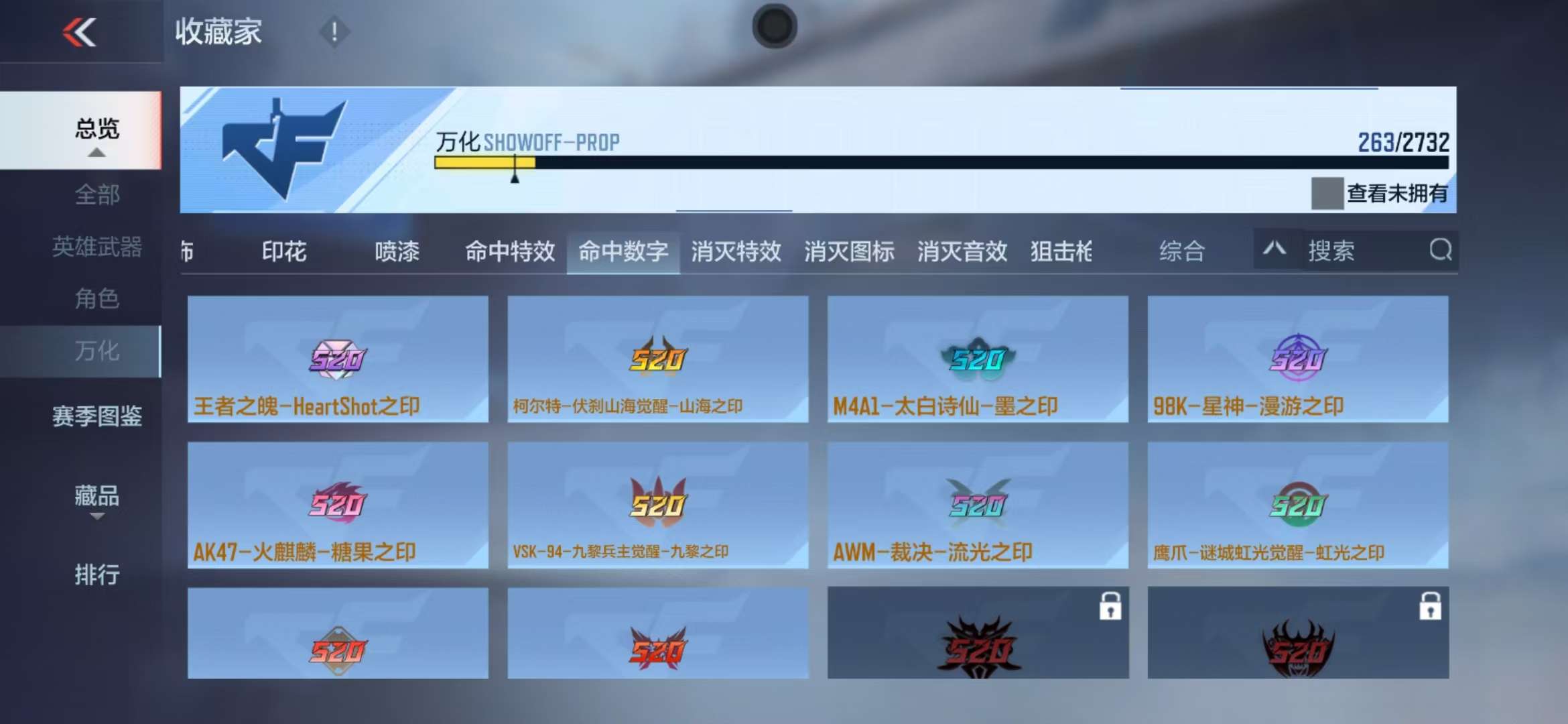 CFMQM325128枪战王者账号详情图53 CFMQM325128枪战王者账号详情图53