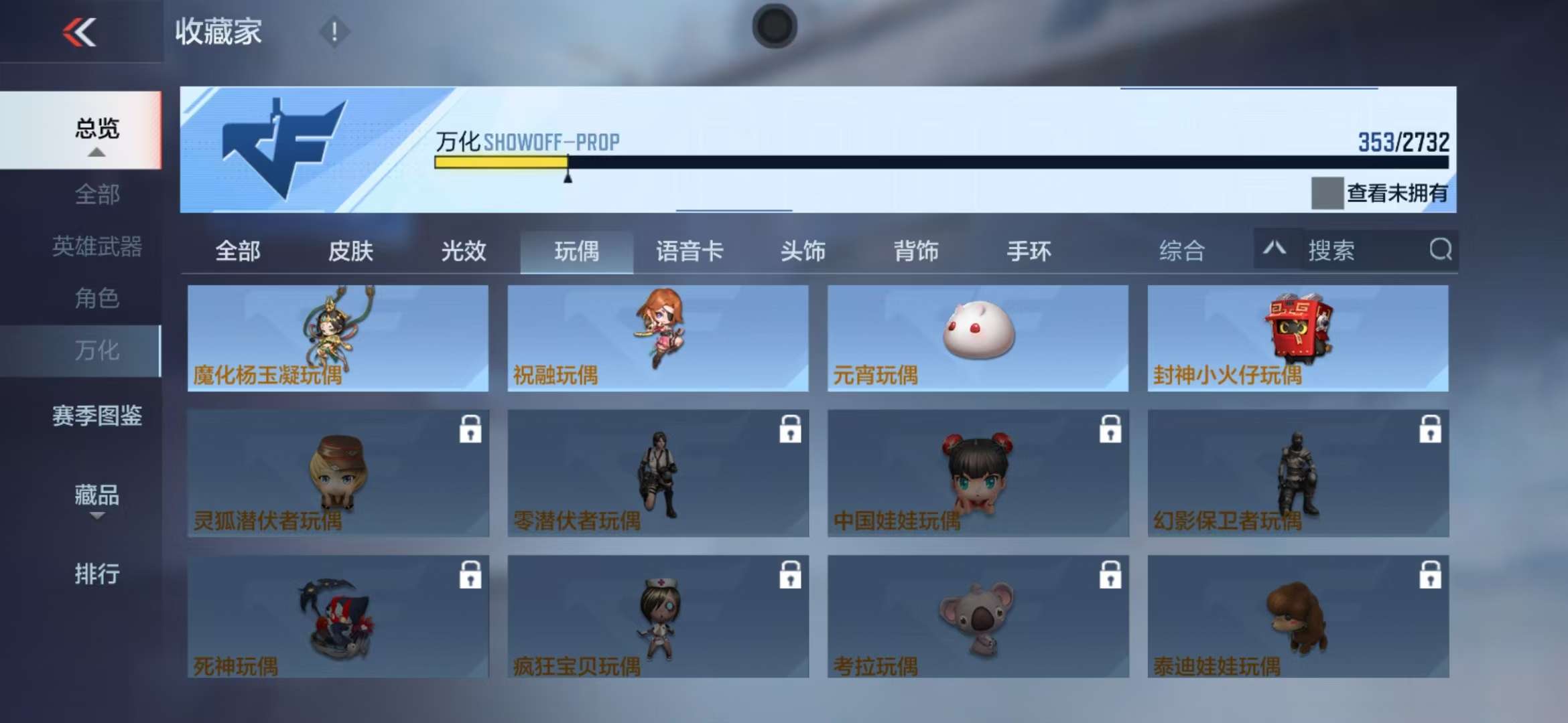 CFMQM325061枪战王者账号详情图67 CFMQM325061枪战王者账号详情图67