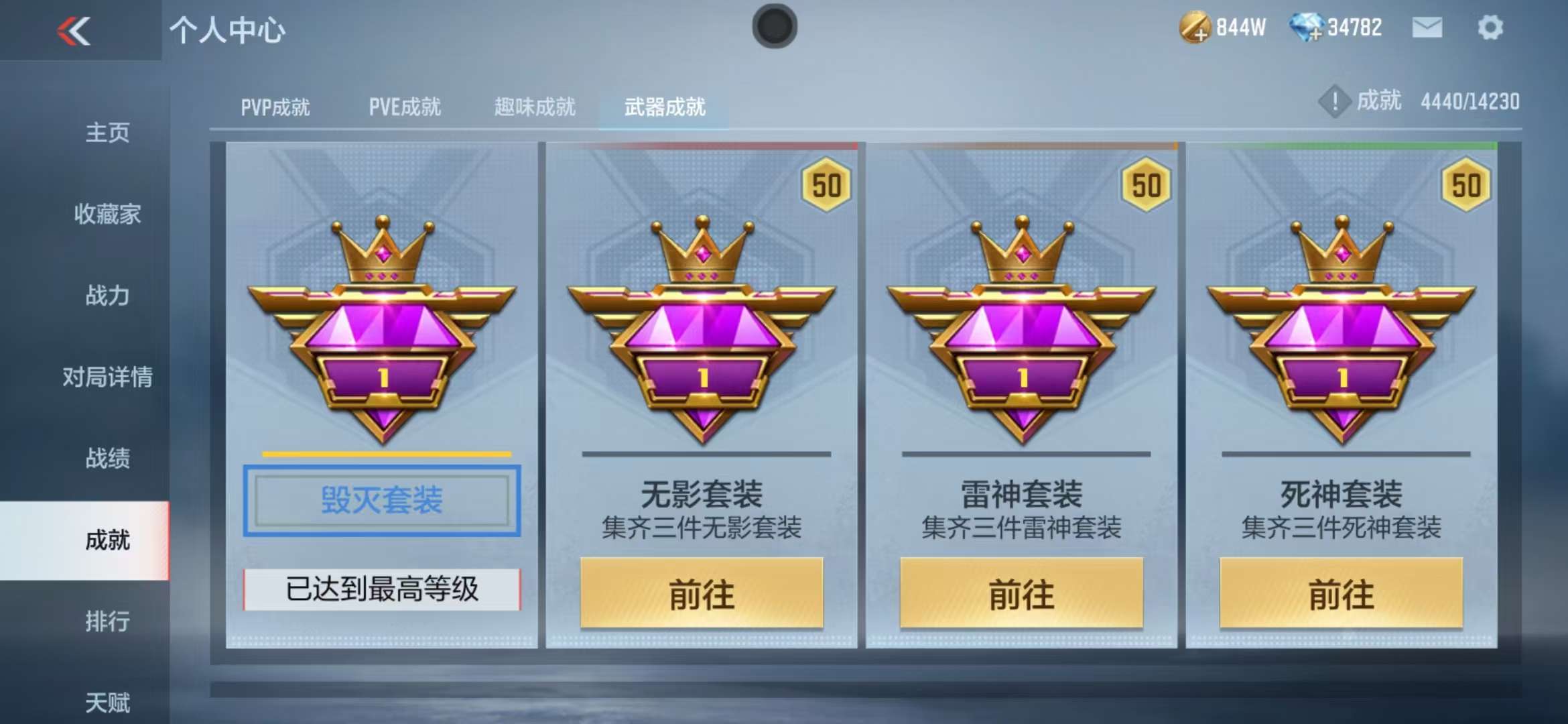 CFMQM325061枪战王者账号详情图77 CFMQM325061枪战王者账号详情图77
