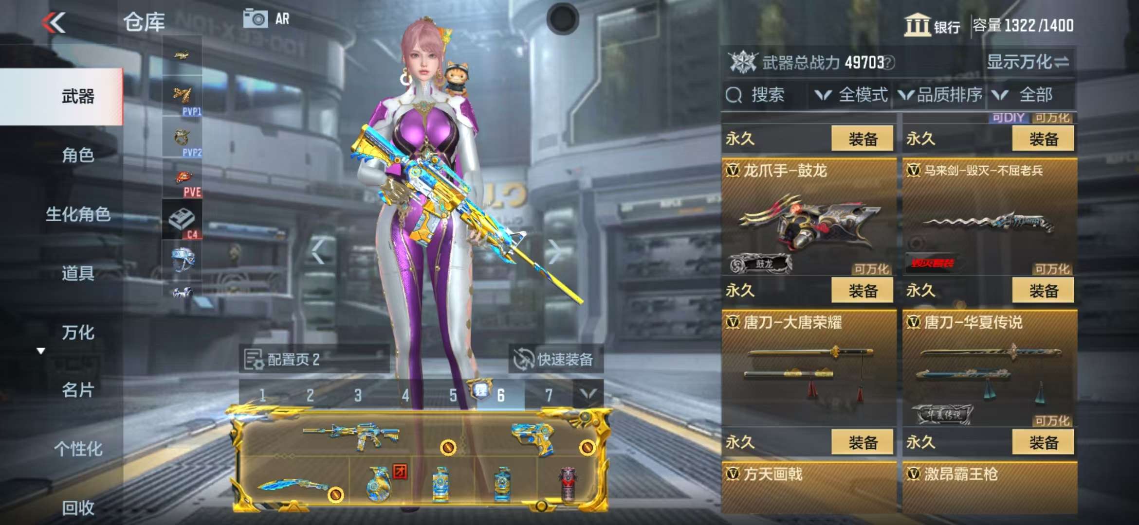 CFMQM325061枪战王者账号详情图50 CFMQM325061枪战王者账号详情图50
