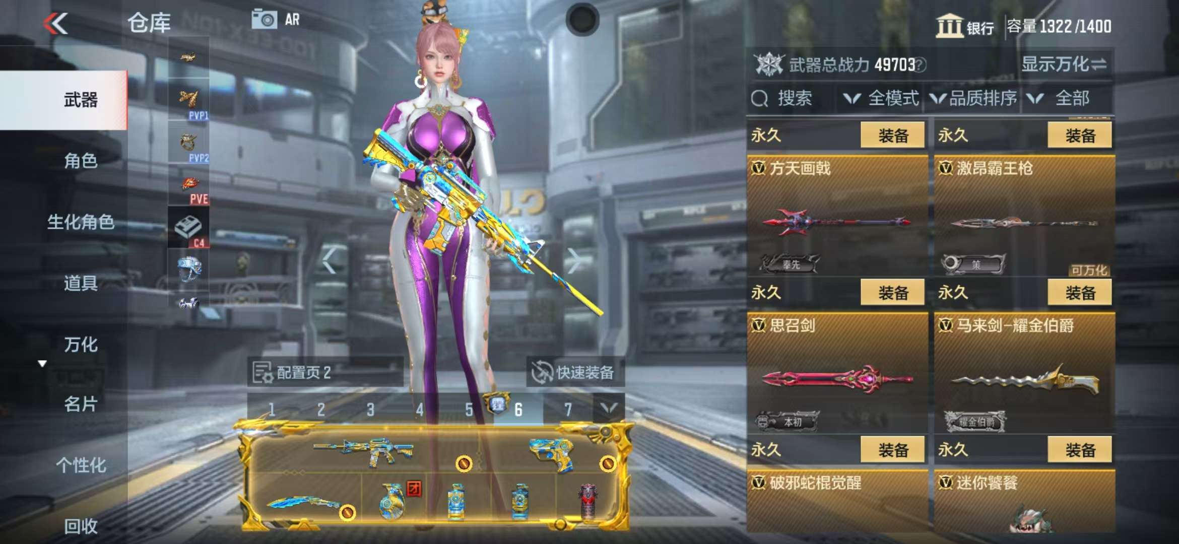 CFMQM325061枪战王者账号详情图51 CFMQM325061枪战王者账号详情图51