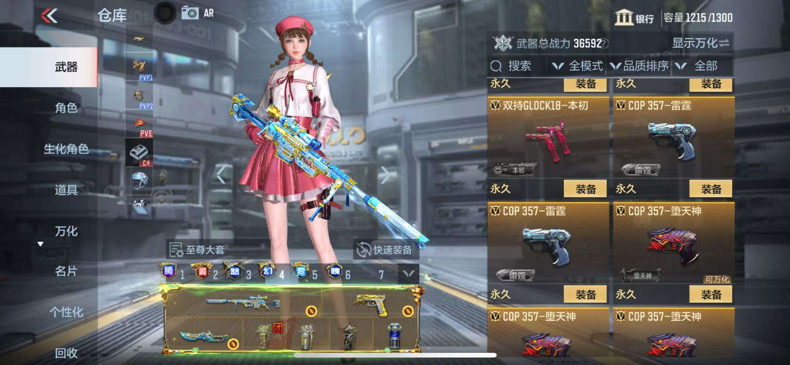 CFMQM333610枪战王者账号详情图39 CFMQM333610枪战王者账号详情图39