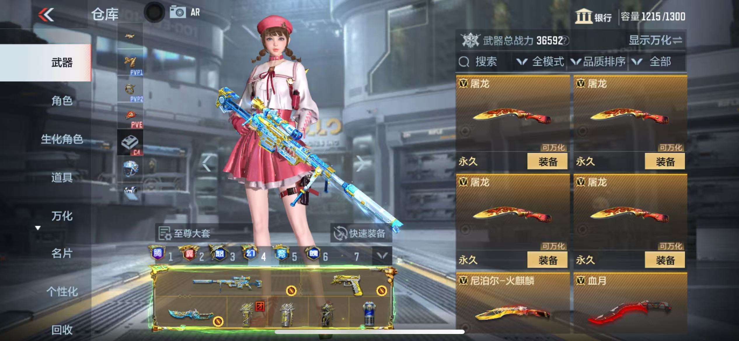 CFMQM333610枪战王者账号详情图44 CFMQM333610枪战王者账号详情图44