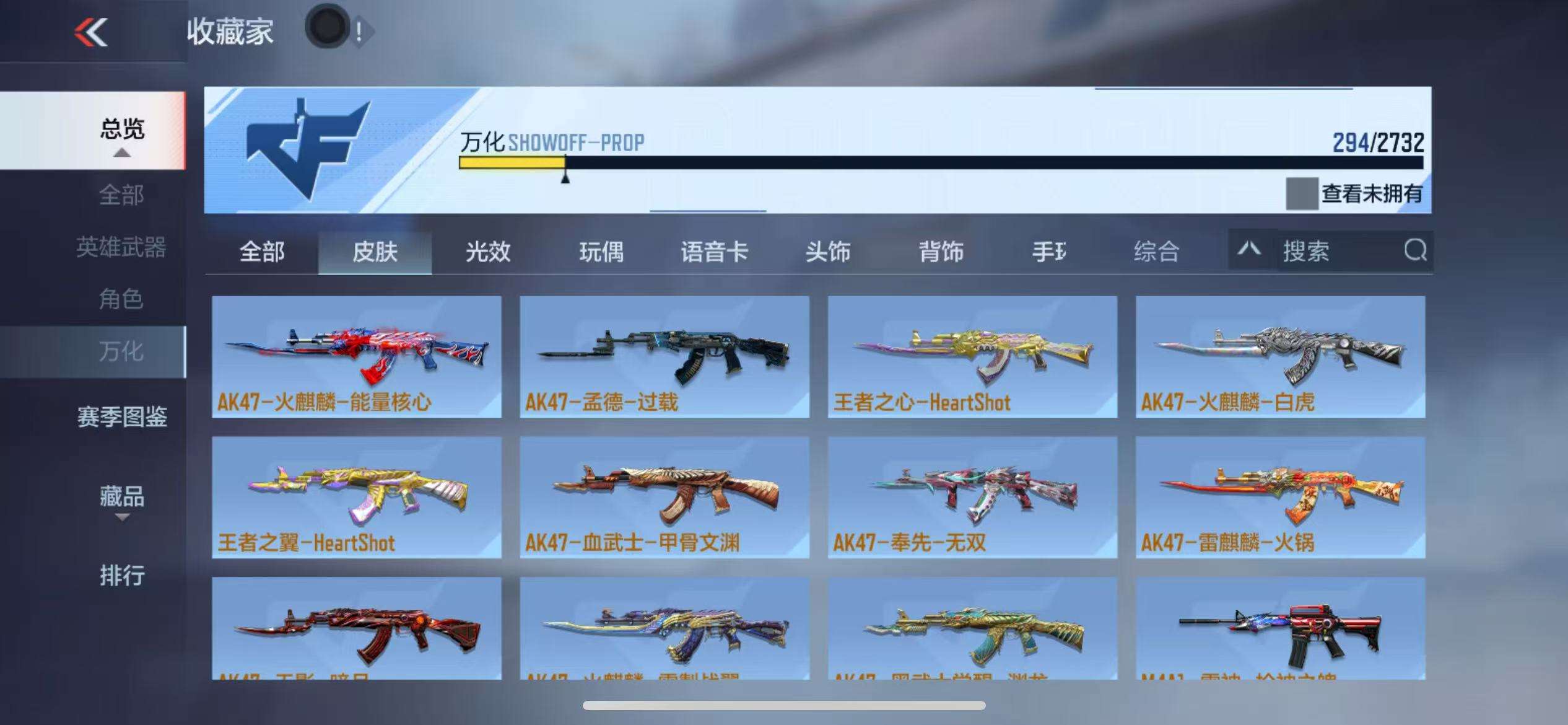 CFMQM333610枪战王者账号详情图53 CFMQM333610枪战王者账号详情图53