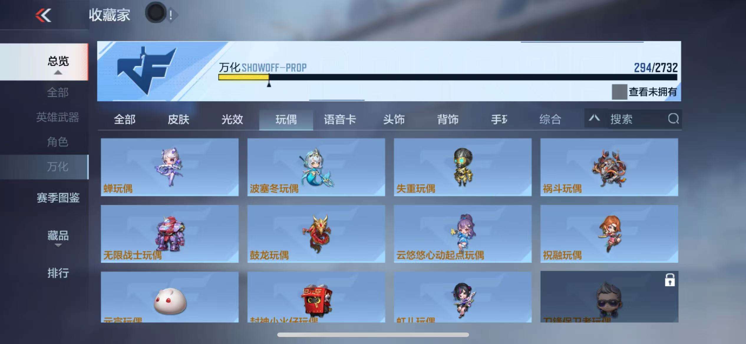 CFMQM333610枪战王者账号详情图61 CFMQM333610枪战王者账号详情图61
