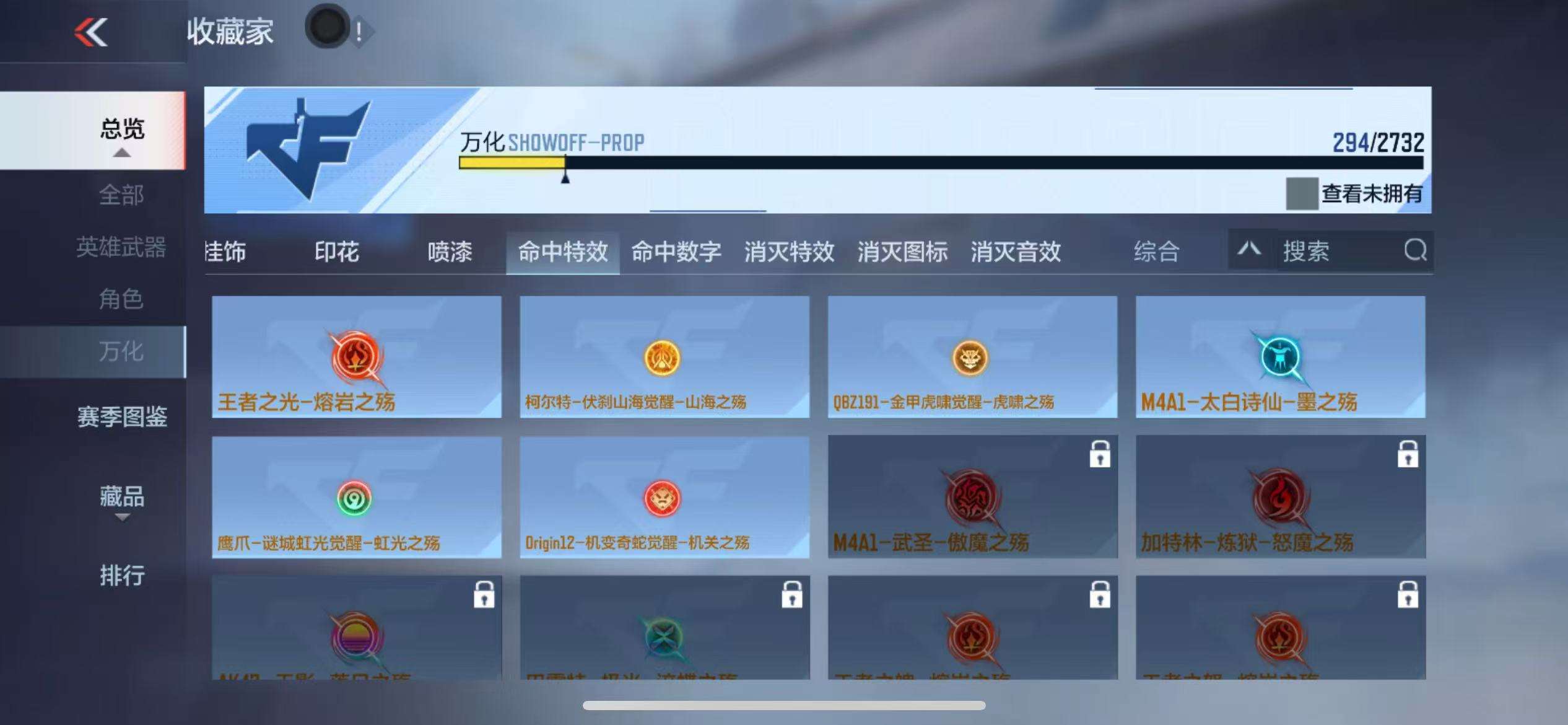 CFMQM333610枪战王者账号详情图64 CFMQM333610枪战王者账号详情图64