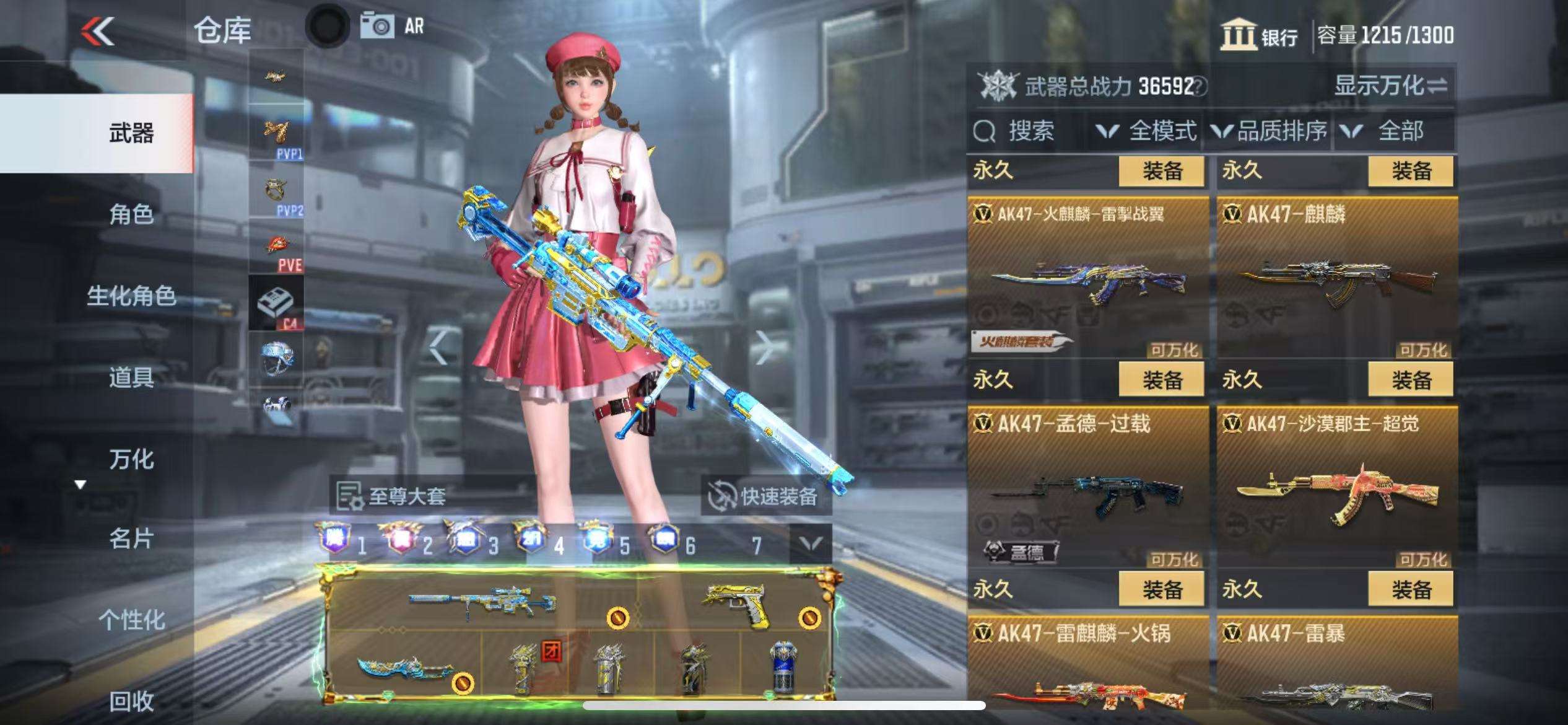 CFMQM333610枪战王者账号详情图16 CFMQM333610枪战王者账号详情图16
