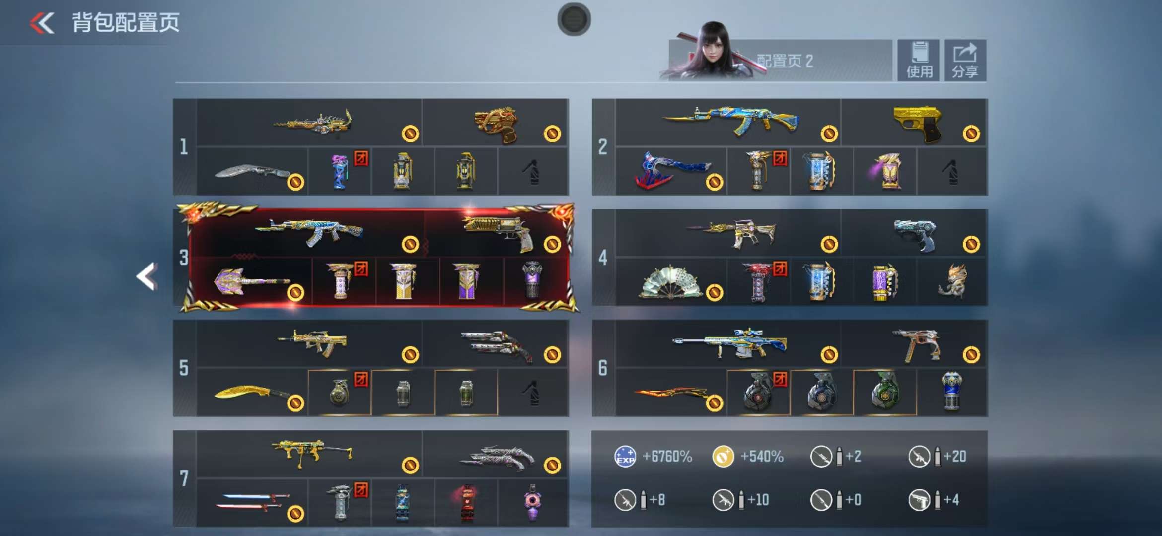 CFMQM325129枪战王者账号详情图2 CFMQM325129枪战王者账号详情图2