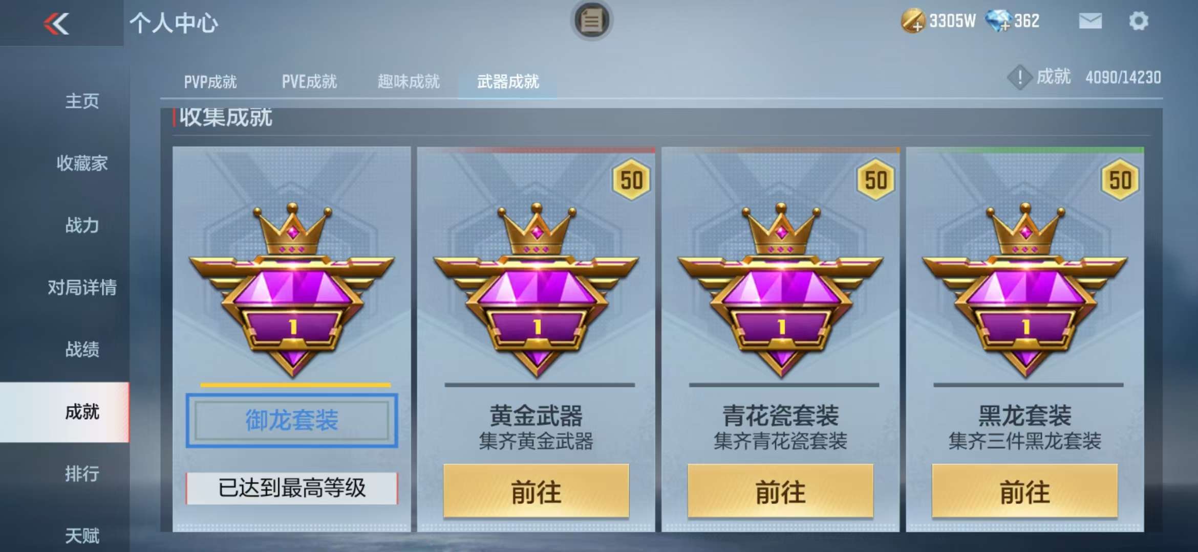 CFMQM325129枪战王者账号详情图70 CFMQM325129枪战王者账号详情图70