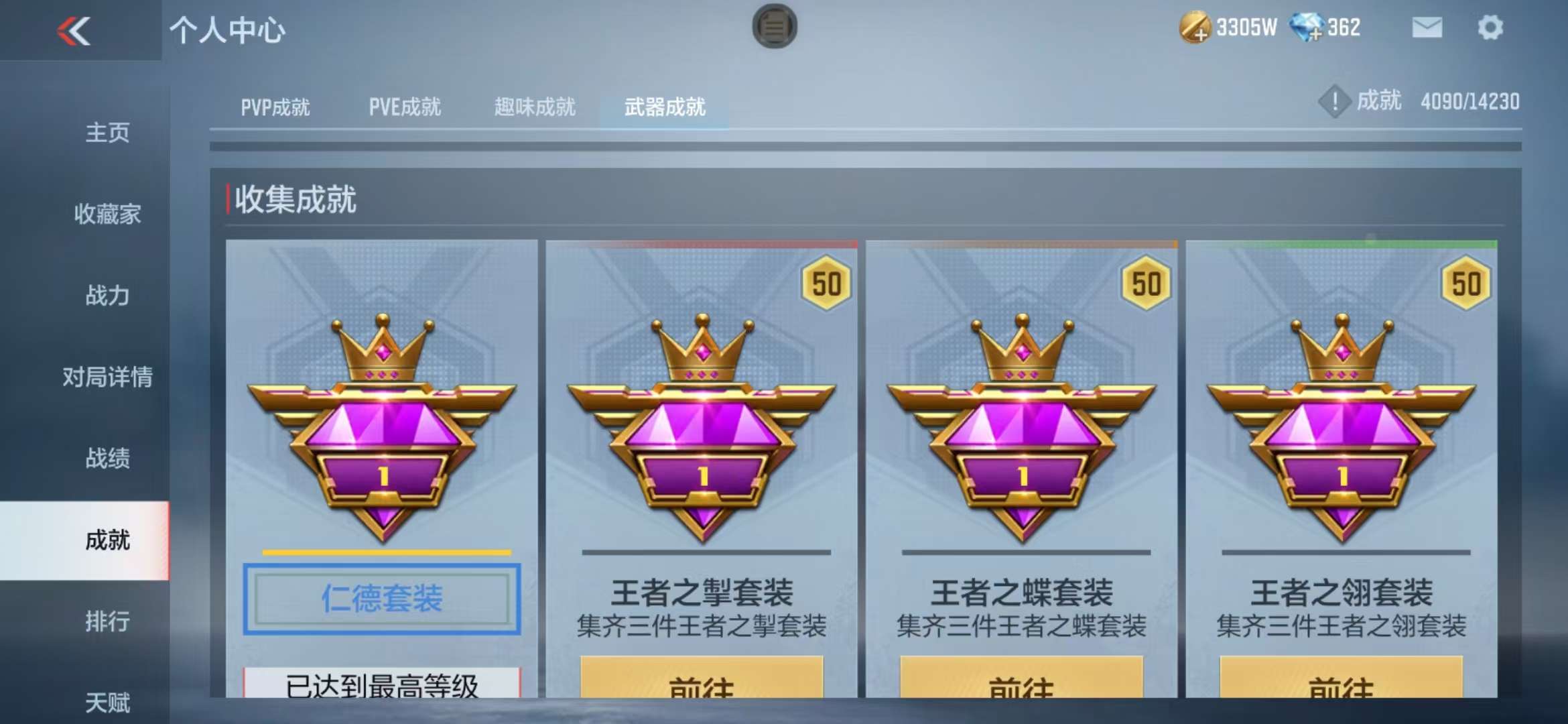 CFMQM325129枪战王者账号详情图75 CFMQM325129枪战王者账号详情图75