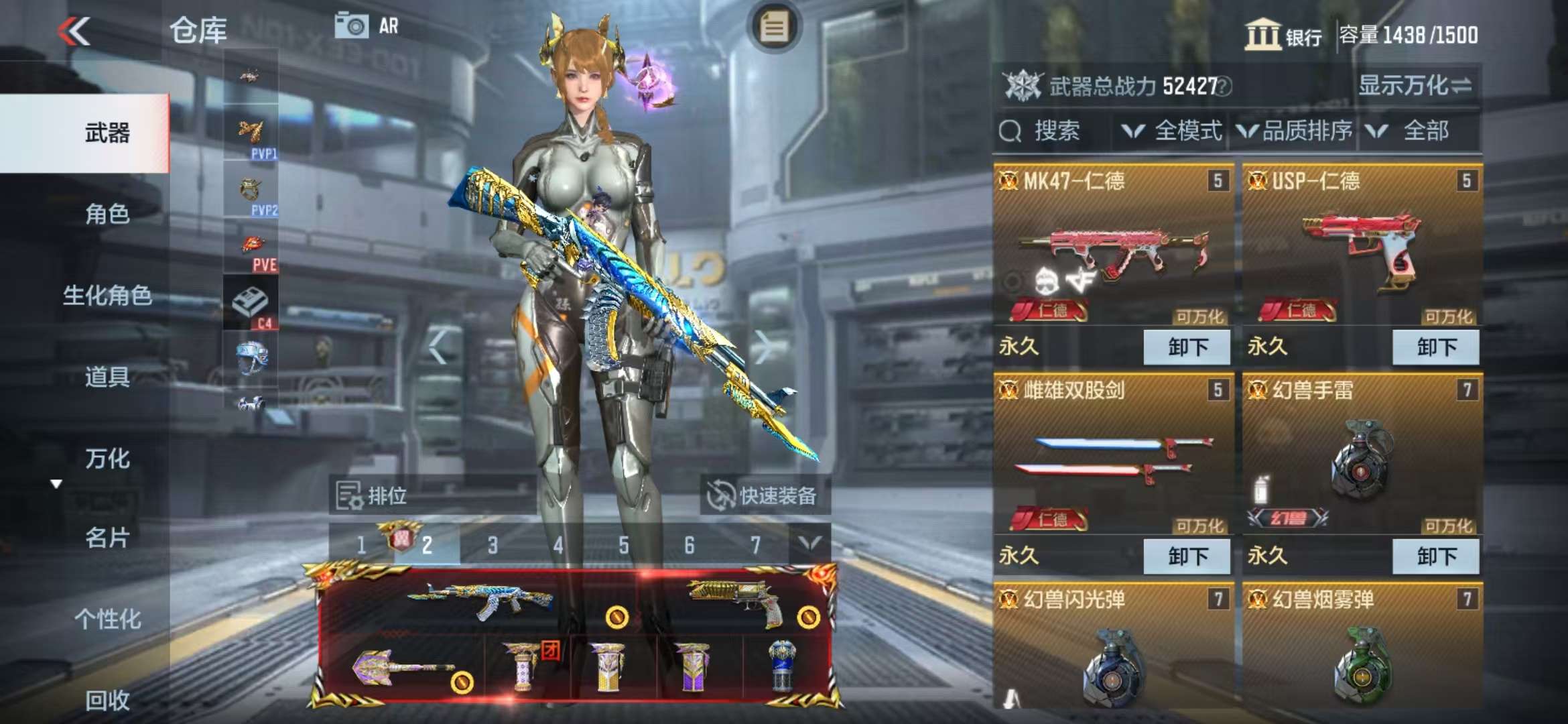CFMQM325129枪战王者账号详情图6 CFMQM325129枪战王者账号详情图6