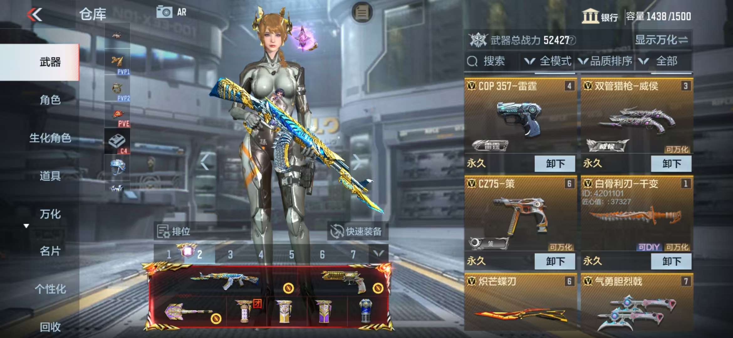 CFMQM325129枪战王者账号详情图8 CFMQM325129枪战王者账号详情图8
