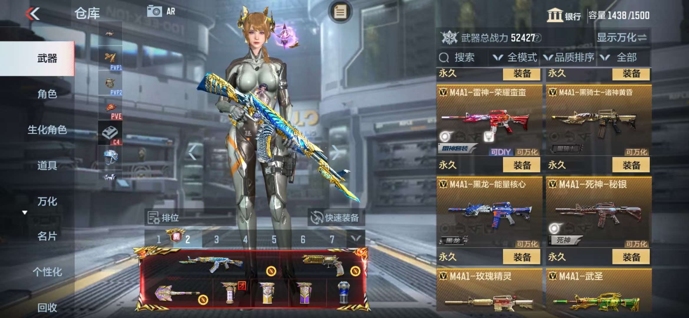 CFMQM325129枪战王者账号详情图17 CFMQM325129枪战王者账号详情图17