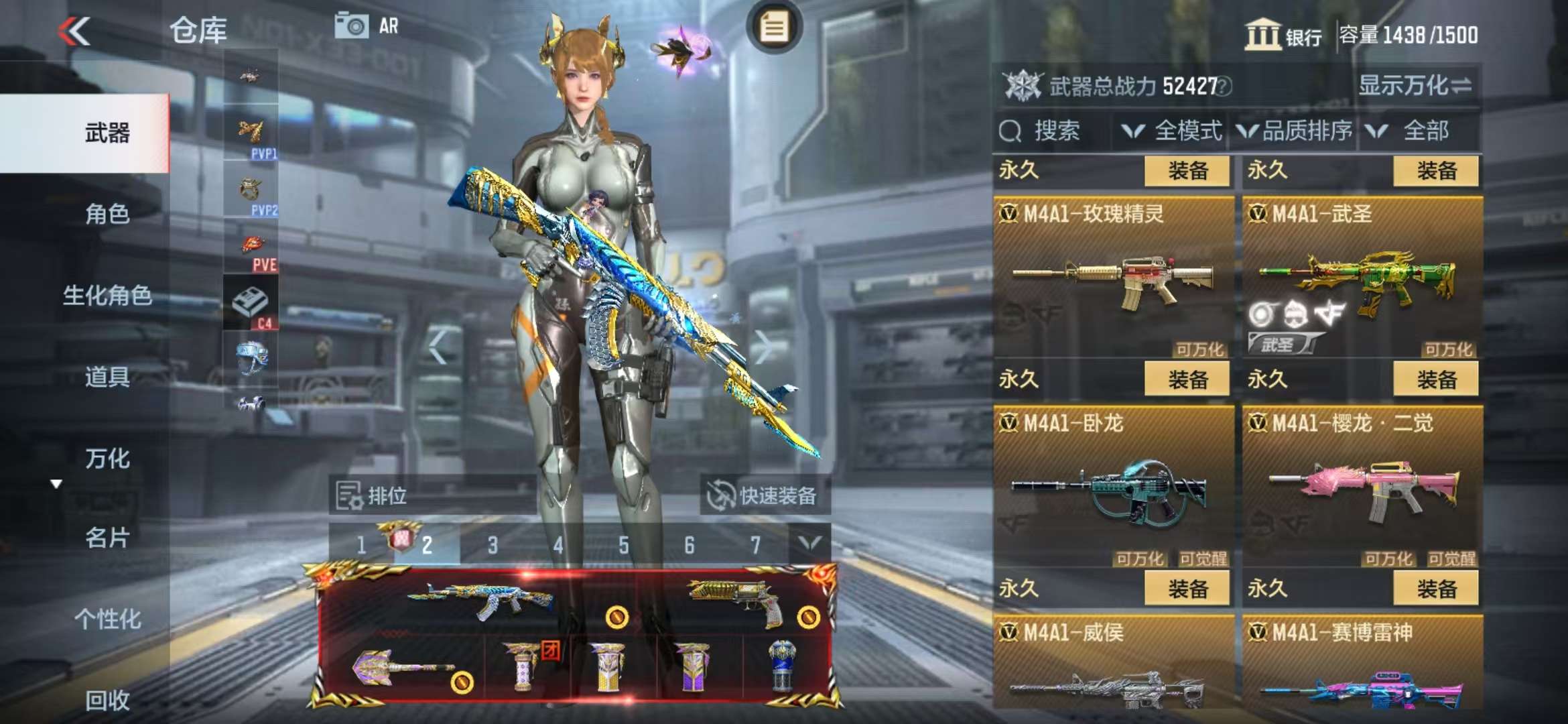 CFMQM325129枪战王者账号详情图18 CFMQM325129枪战王者账号详情图18