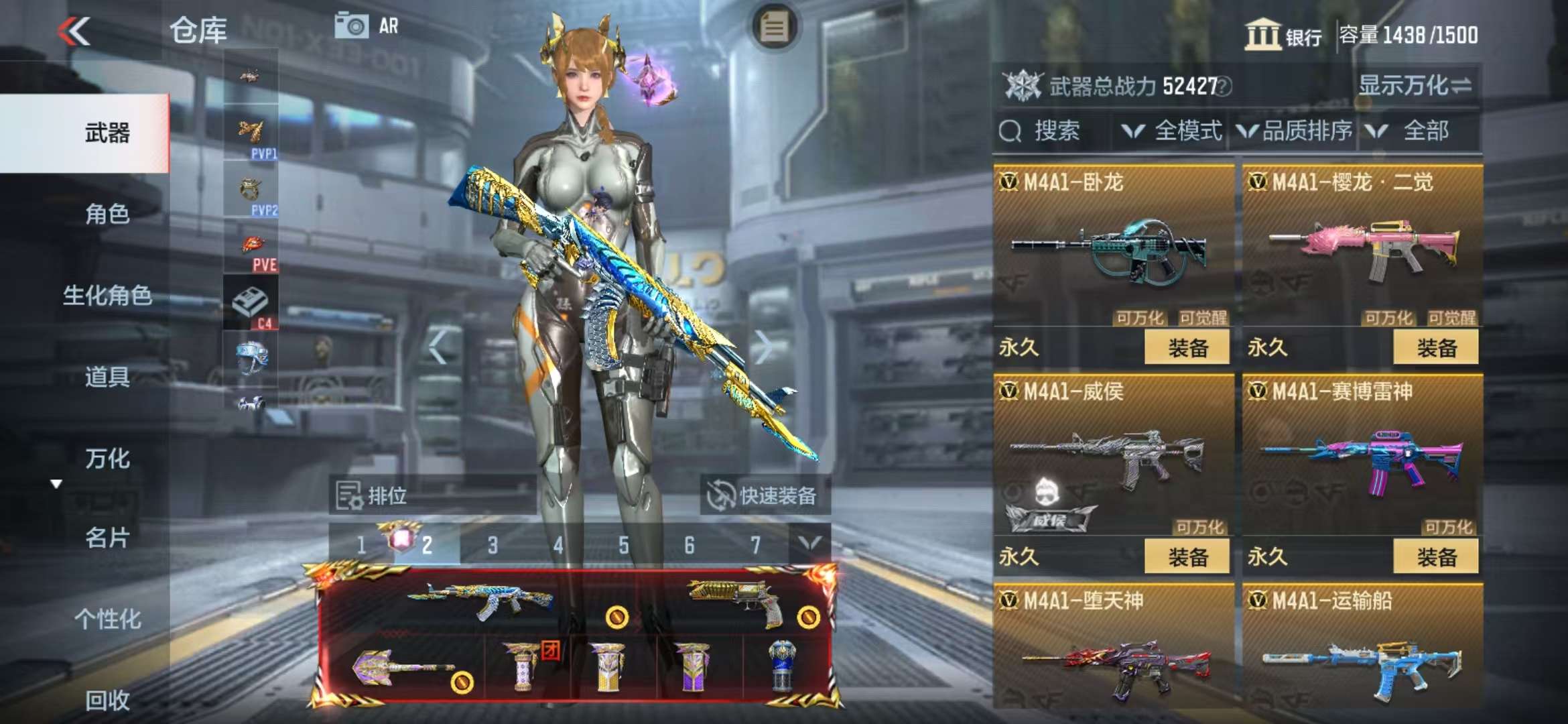CFMQM325129枪战王者账号详情图19 CFMQM325129枪战王者账号详情图19