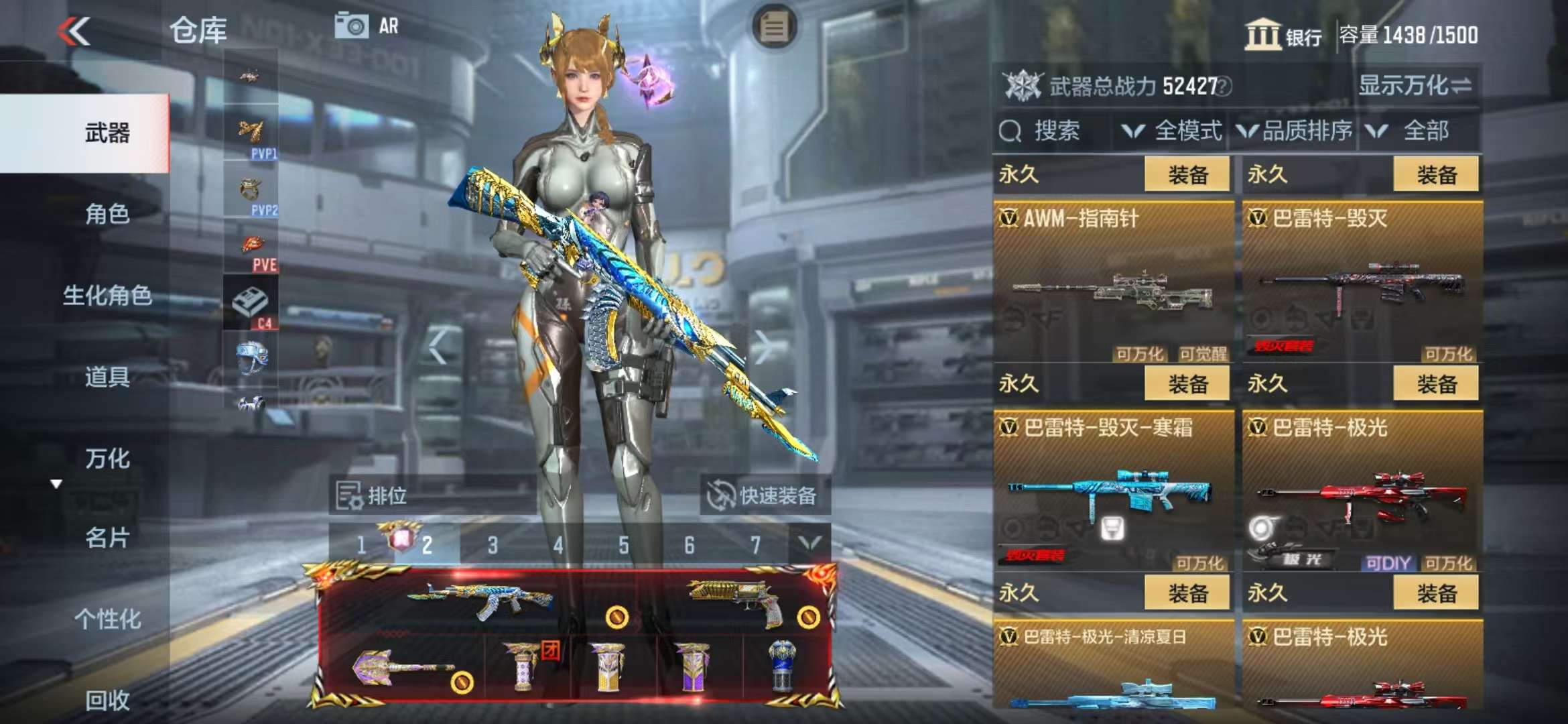CFMQM325129枪战王者账号详情图27 CFMQM325129枪战王者账号详情图27