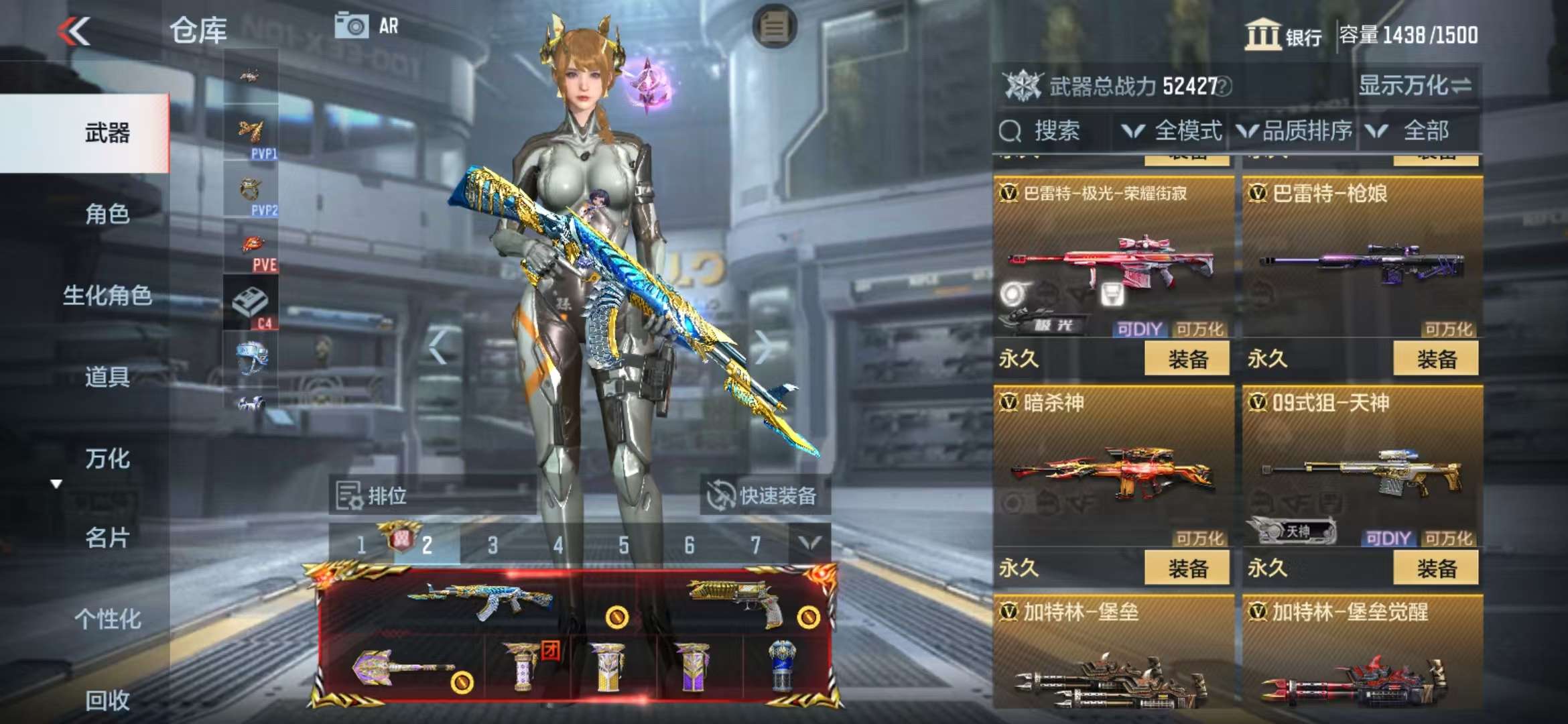 CFMQM325129枪战王者账号详情图29 CFMQM325129枪战王者账号详情图29