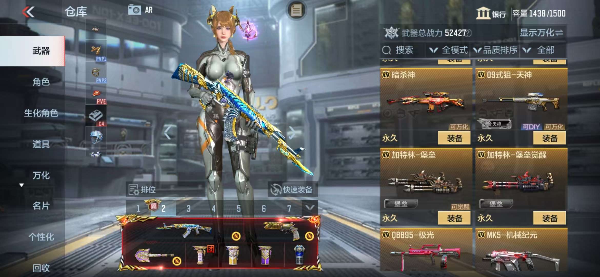 CFMQM325129枪战王者账号详情图30 CFMQM325129枪战王者账号详情图30