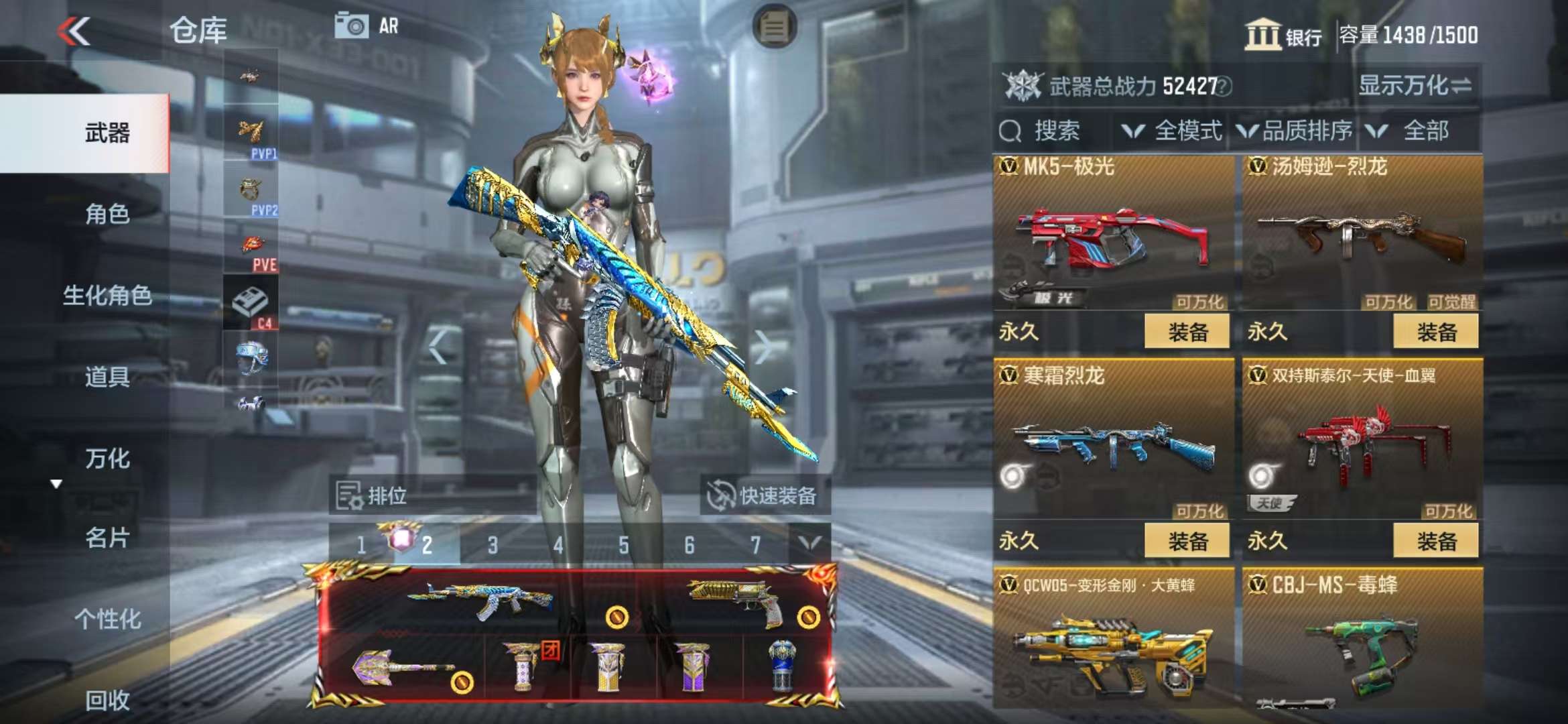 CFMQM325129枪战王者账号详情图33 CFMQM325129枪战王者账号详情图33