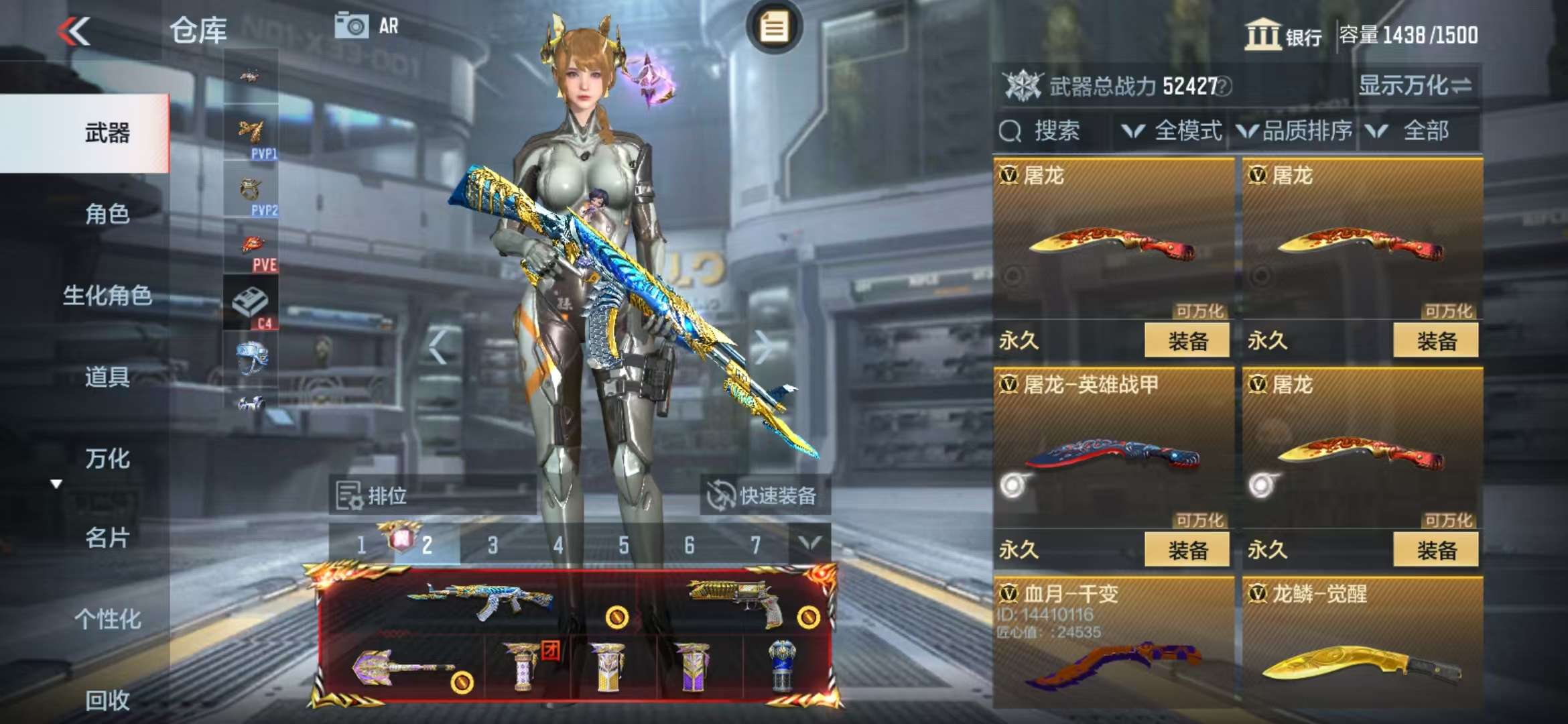 CFMQM325129枪战王者账号详情图45 CFMQM325129枪战王者账号详情图45