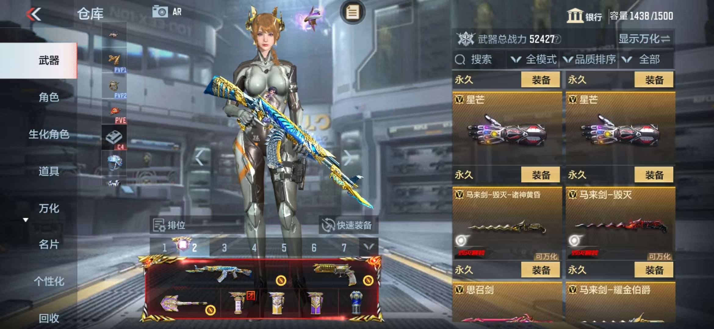 CFMQM325129枪战王者账号详情图47 CFMQM325129枪战王者账号详情图47