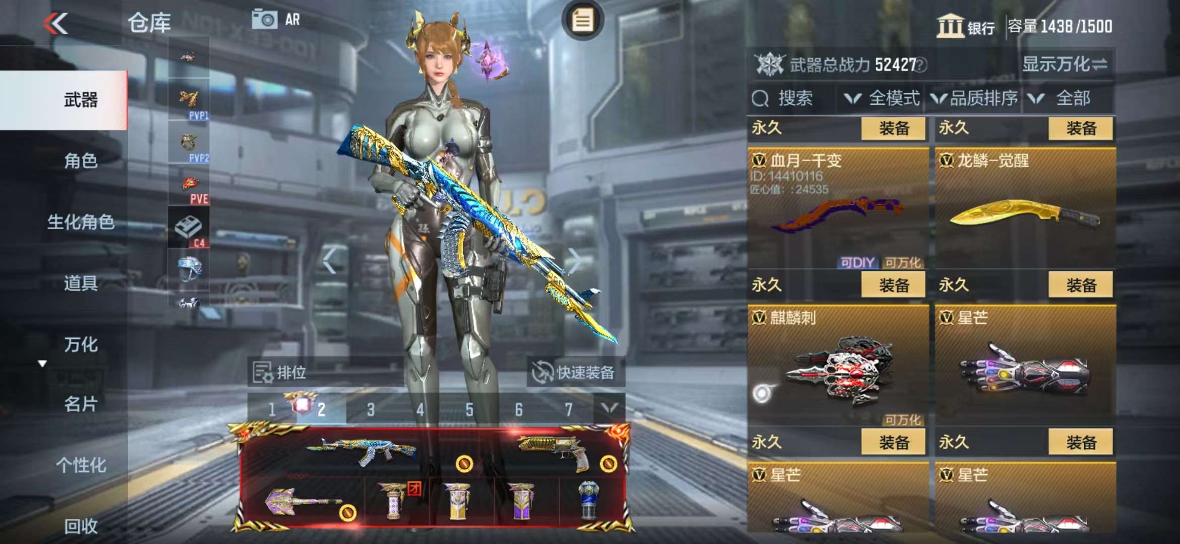 CFMQM325129枪战王者账号详情图46 CFMQM325129枪战王者账号详情图46