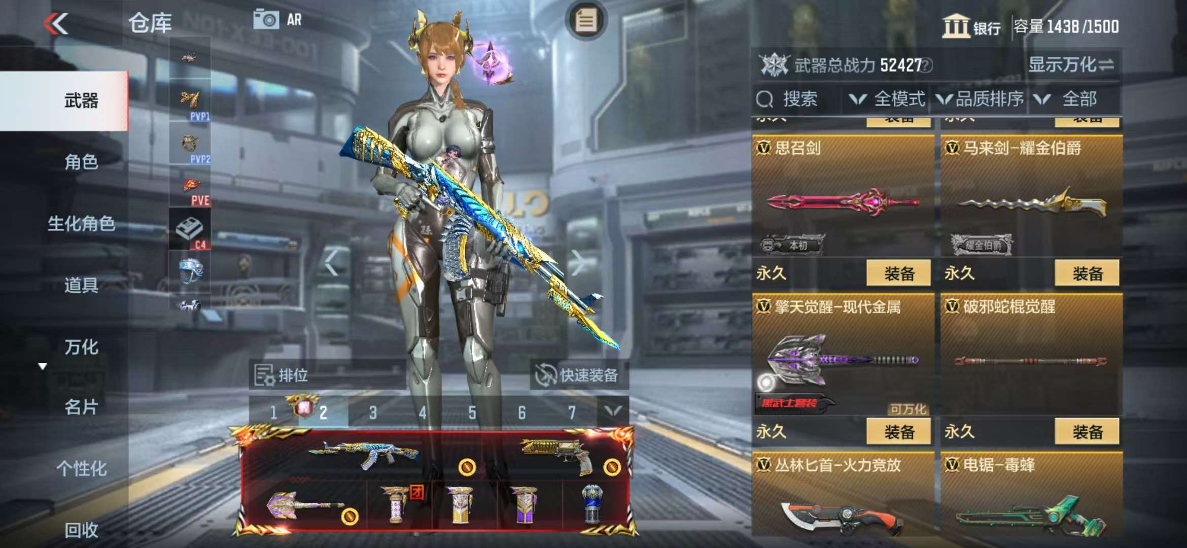 CFMQM325129枪战王者账号详情图48 CFMQM325129枪战王者账号详情图48