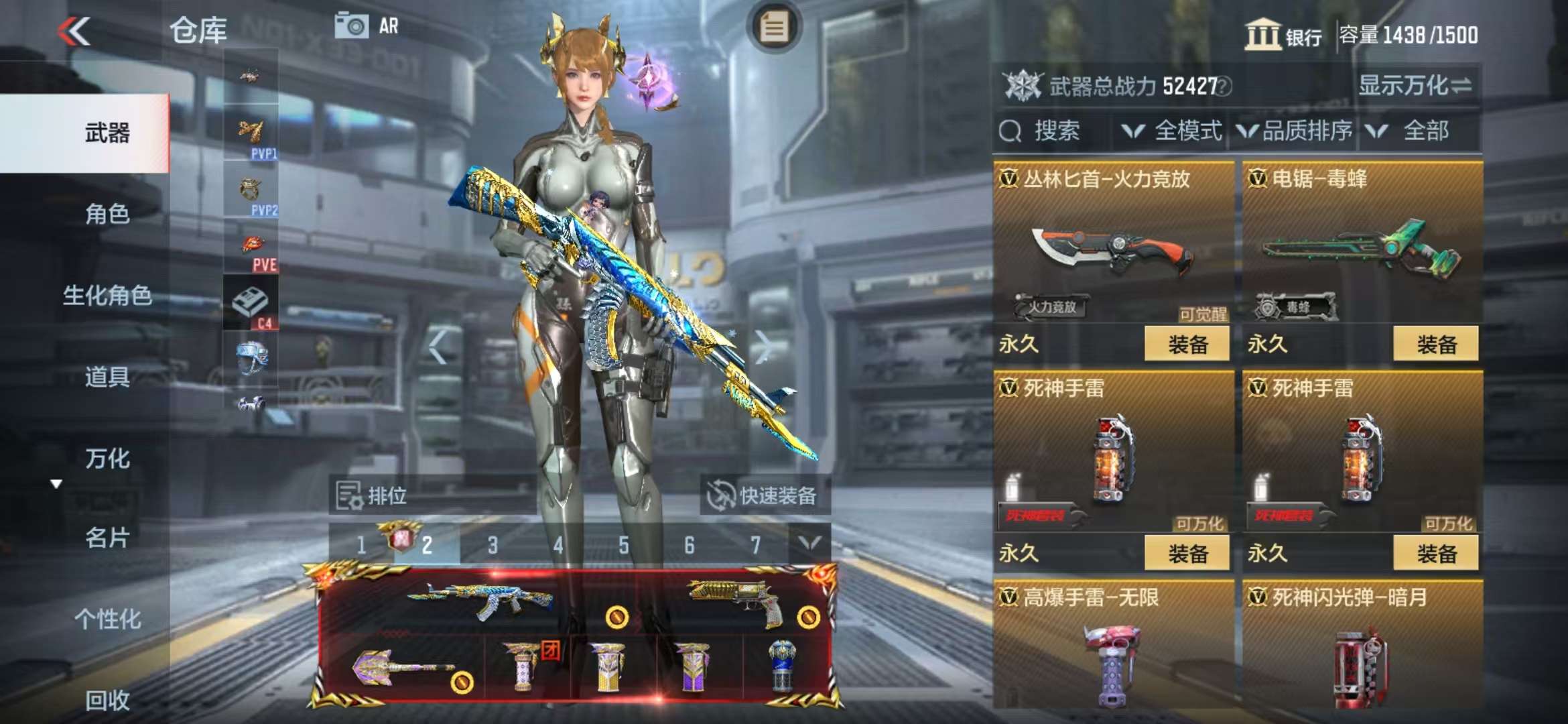 CFMQM325129枪战王者账号详情图49 CFMQM325129枪战王者账号详情图49