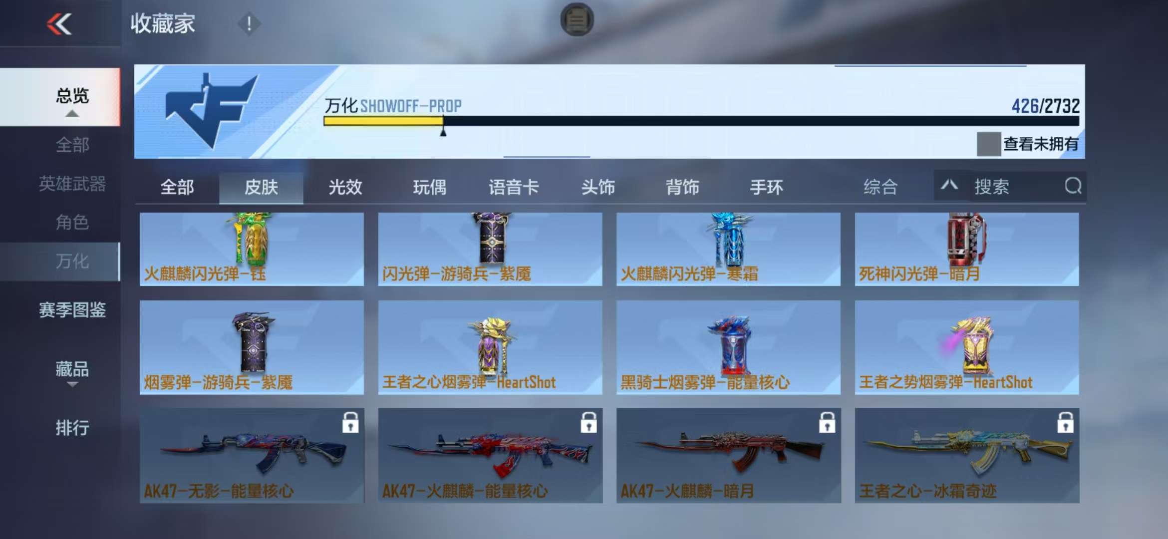 CFMQM325130枪战王者账号详情图51 CFMQM325130枪战王者账号详情图51