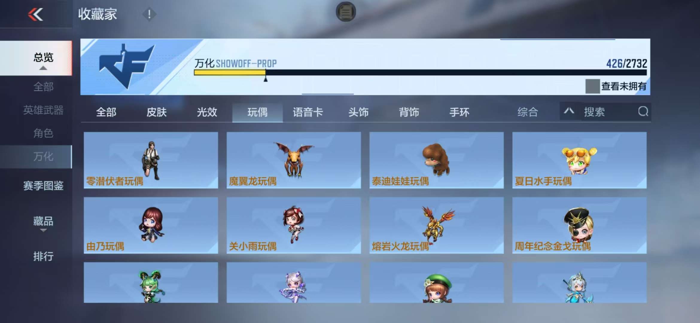 CFMQM325130枪战王者账号详情图52 CFMQM325130枪战王者账号详情图52