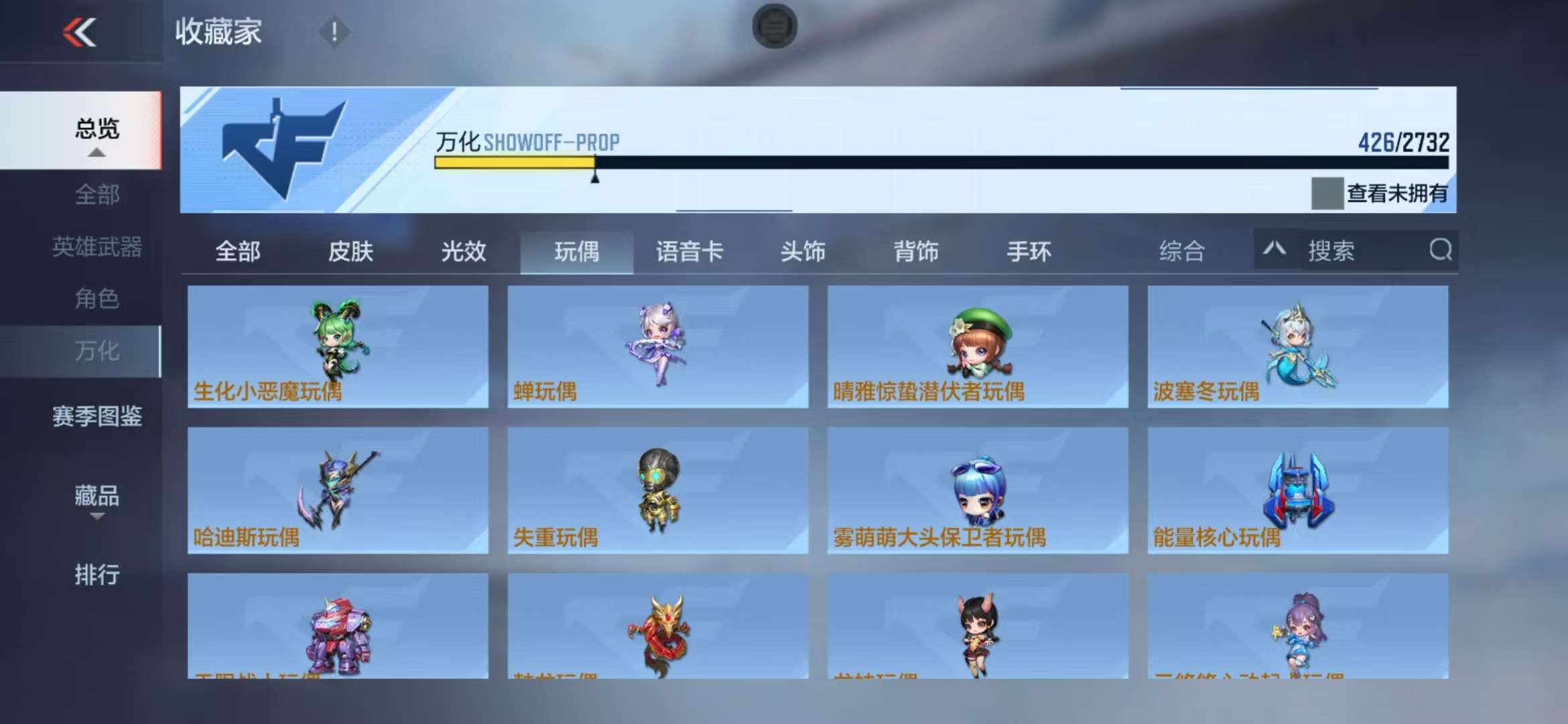 CFMQM325130枪战王者账号详情图53 CFMQM325130枪战王者账号详情图53