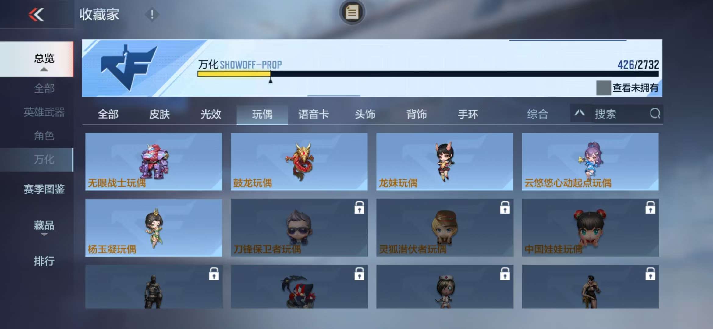 CFMQM325130枪战王者账号详情图54 CFMQM325130枪战王者账号详情图54