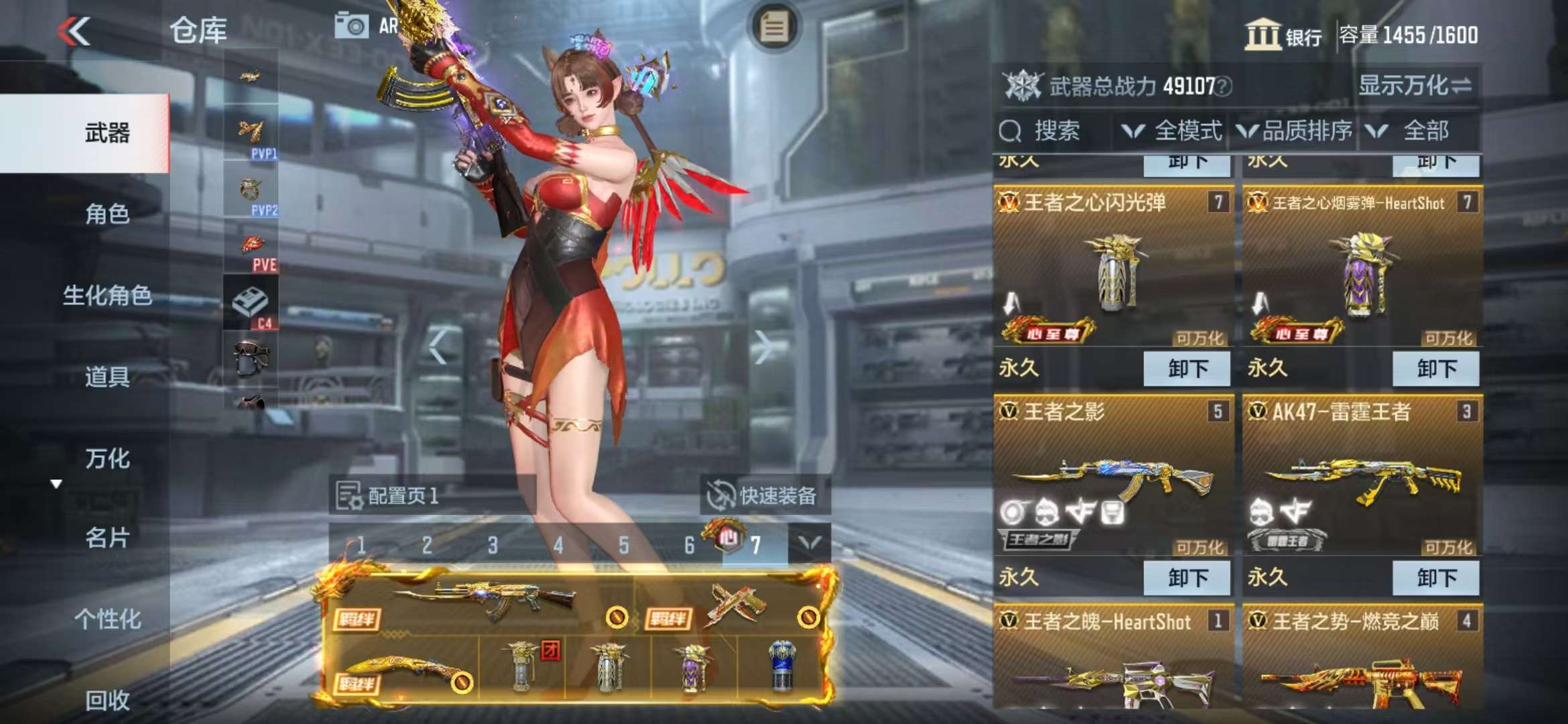 CFMQM325130枪战王者账号详情图3 CFMQM325130枪战王者账号详情图3