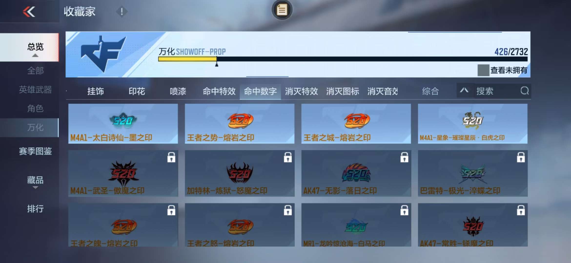 CFMQM325130枪战王者账号详情图60 CFMQM325130枪战王者账号详情图60