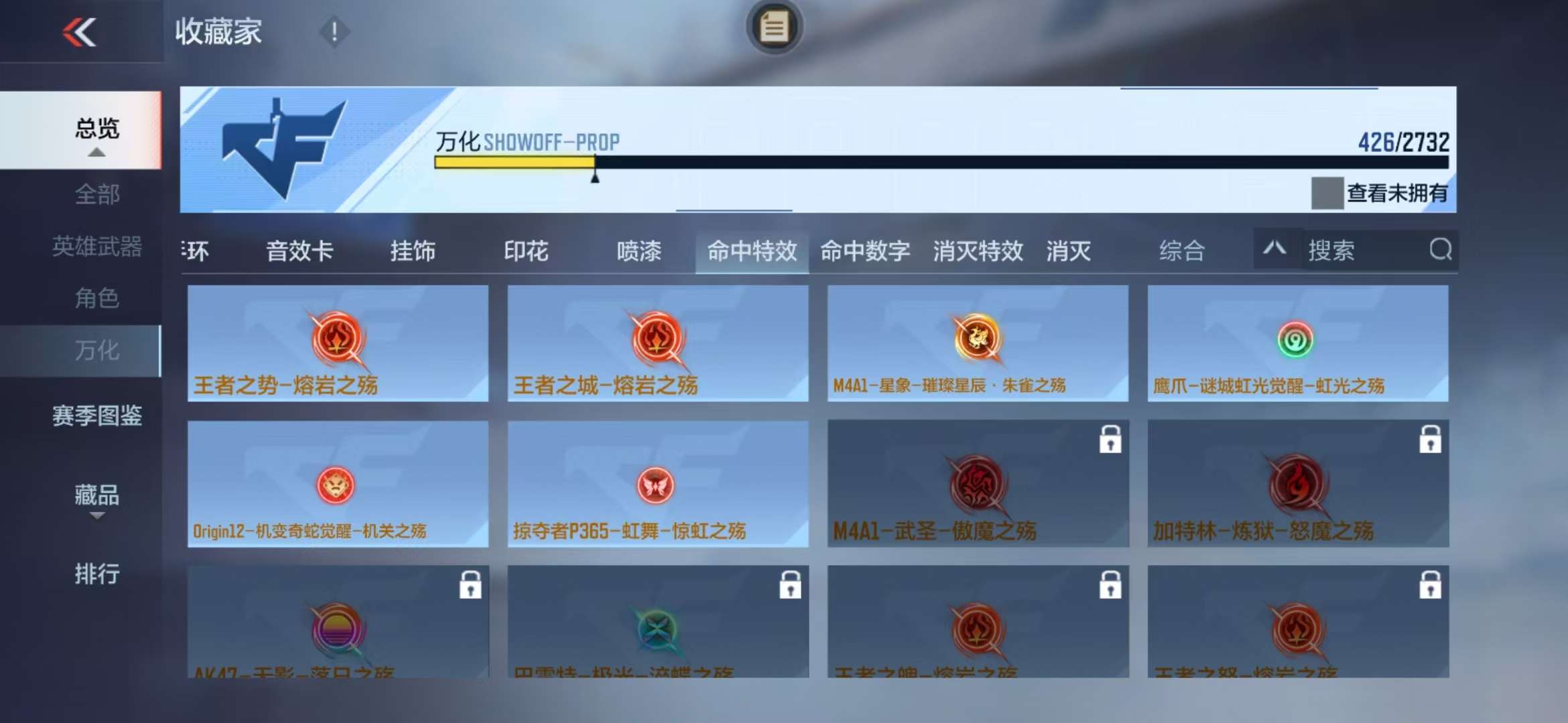 CFMQM325130枪战王者账号详情图58 CFMQM325130枪战王者账号详情图58