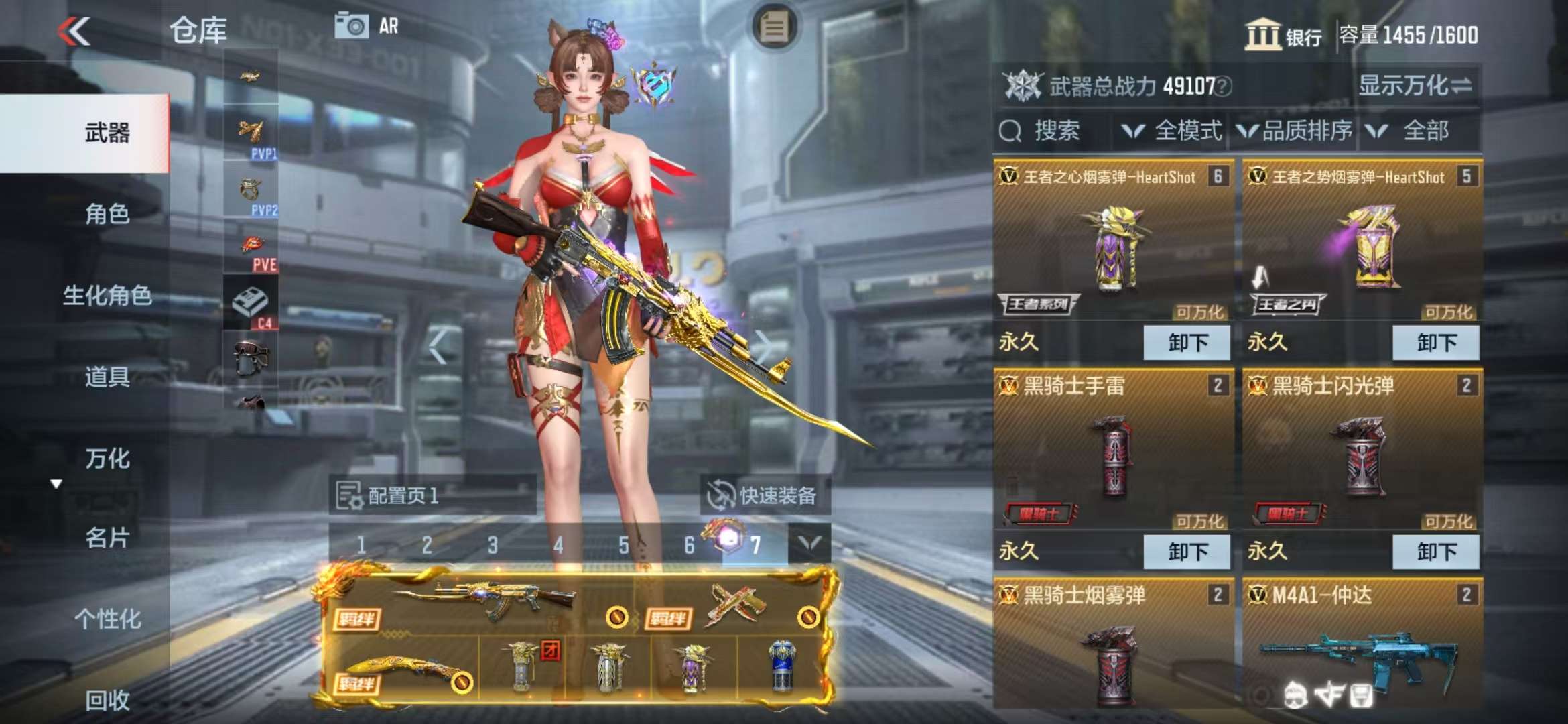 CFMQM325130枪战王者账号详情图5 CFMQM325130枪战王者账号详情图5
