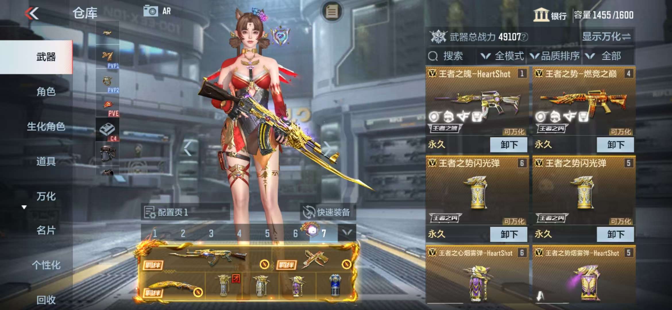 CFMQM325130枪战王者账号详情图4 CFMQM325130枪战王者账号详情图4