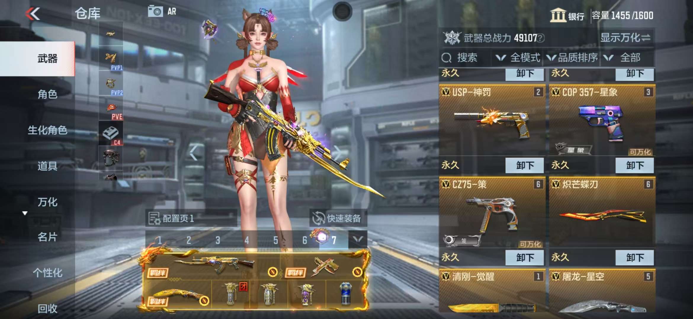 CFMQM325130枪战王者账号详情图7 CFMQM325130枪战王者账号详情图7