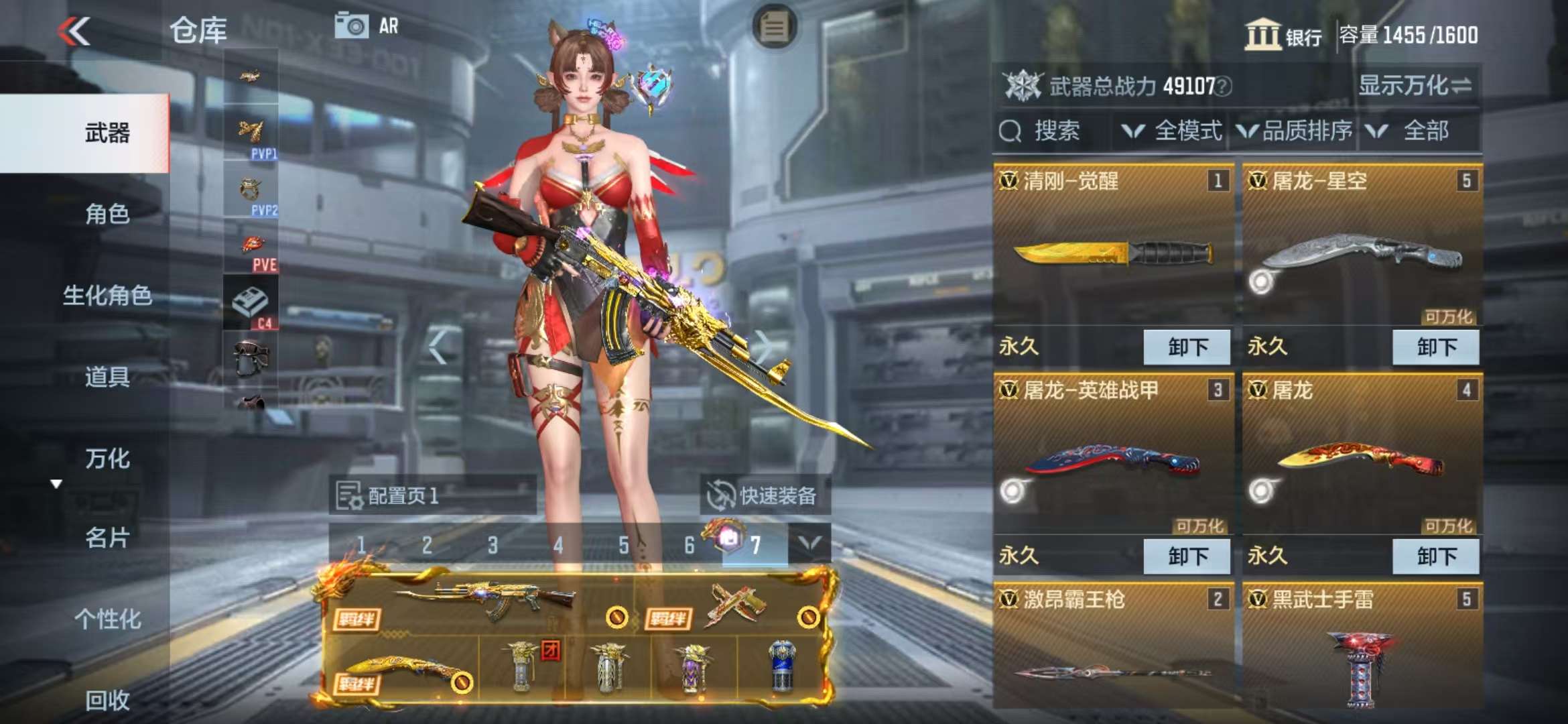 CFMQM325130枪战王者账号详情图8 CFMQM325130枪战王者账号详情图8