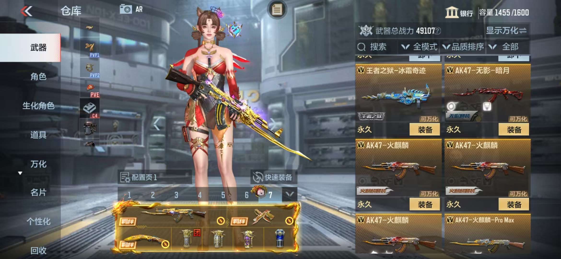 CFMQM325130枪战王者账号详情图10 CFMQM325130枪战王者账号详情图10