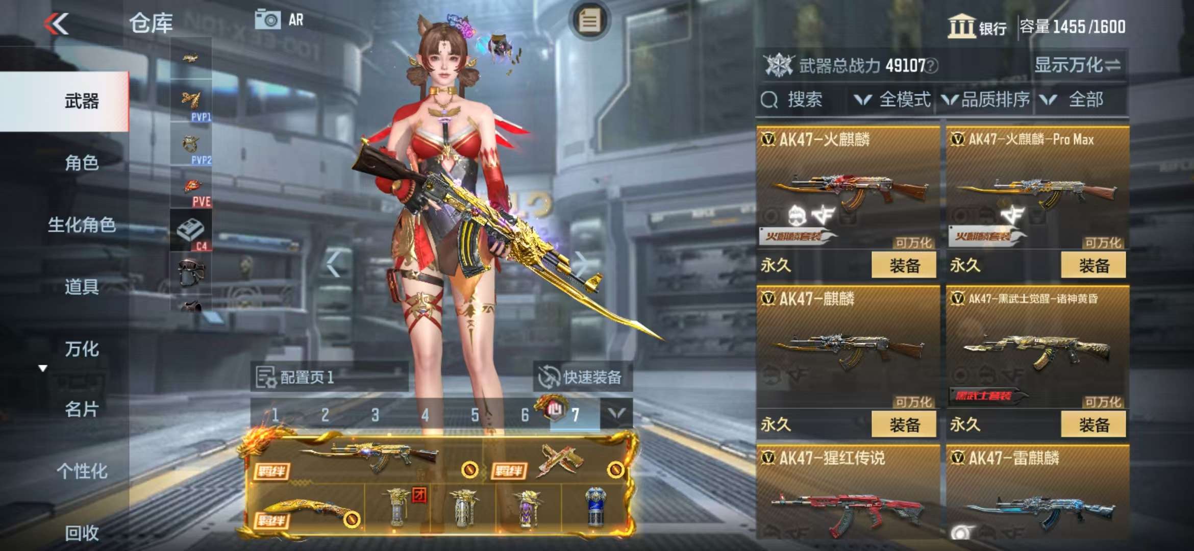 CFMQM325130枪战王者账号详情图11 CFMQM325130枪战王者账号详情图11